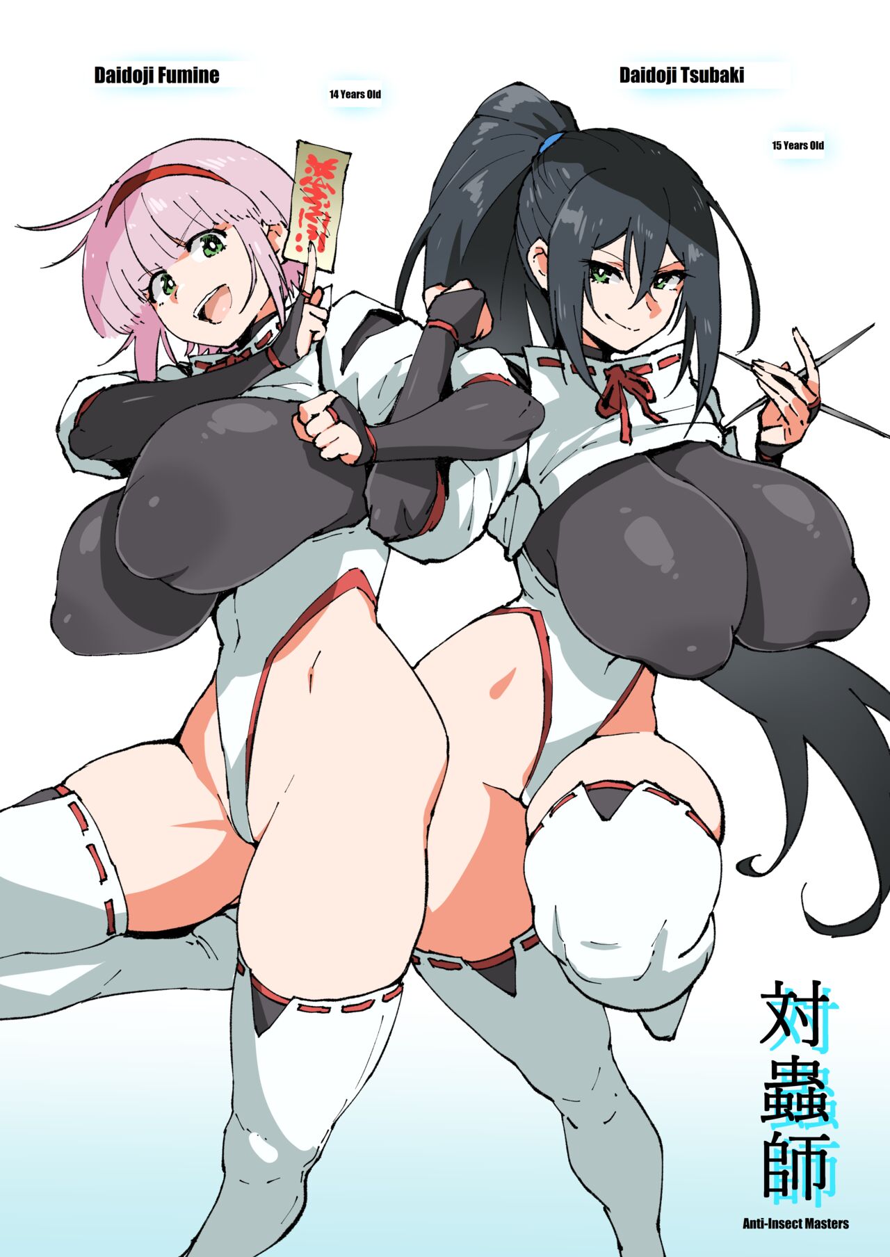 [English]Don't Lose, Aki-chan!/Cover Painting VS. Bugs and Two Panels of Fallen Fumine Page 11