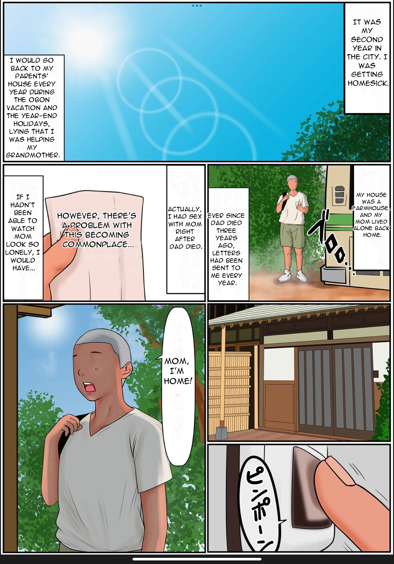 [Cammy]Boku no Kaa-chan - My Mom[English][DarklordMTLs] Page 2
