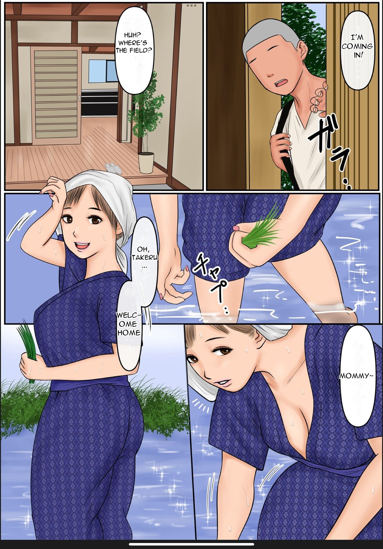 [Cammy]Boku no Kaa-chan - My Mom[English][DarklordMTLs] Page 3