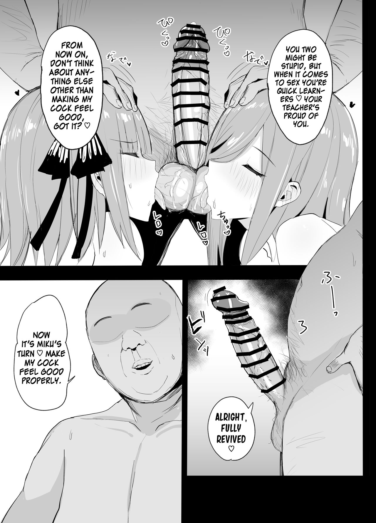 [Nabeyashiki (Nabeshiki)]Ninorare x Mikurare Kahitsuban(Gotoubun no Hanayome) [English] [Kinsei Translations] [Digital] Page 10