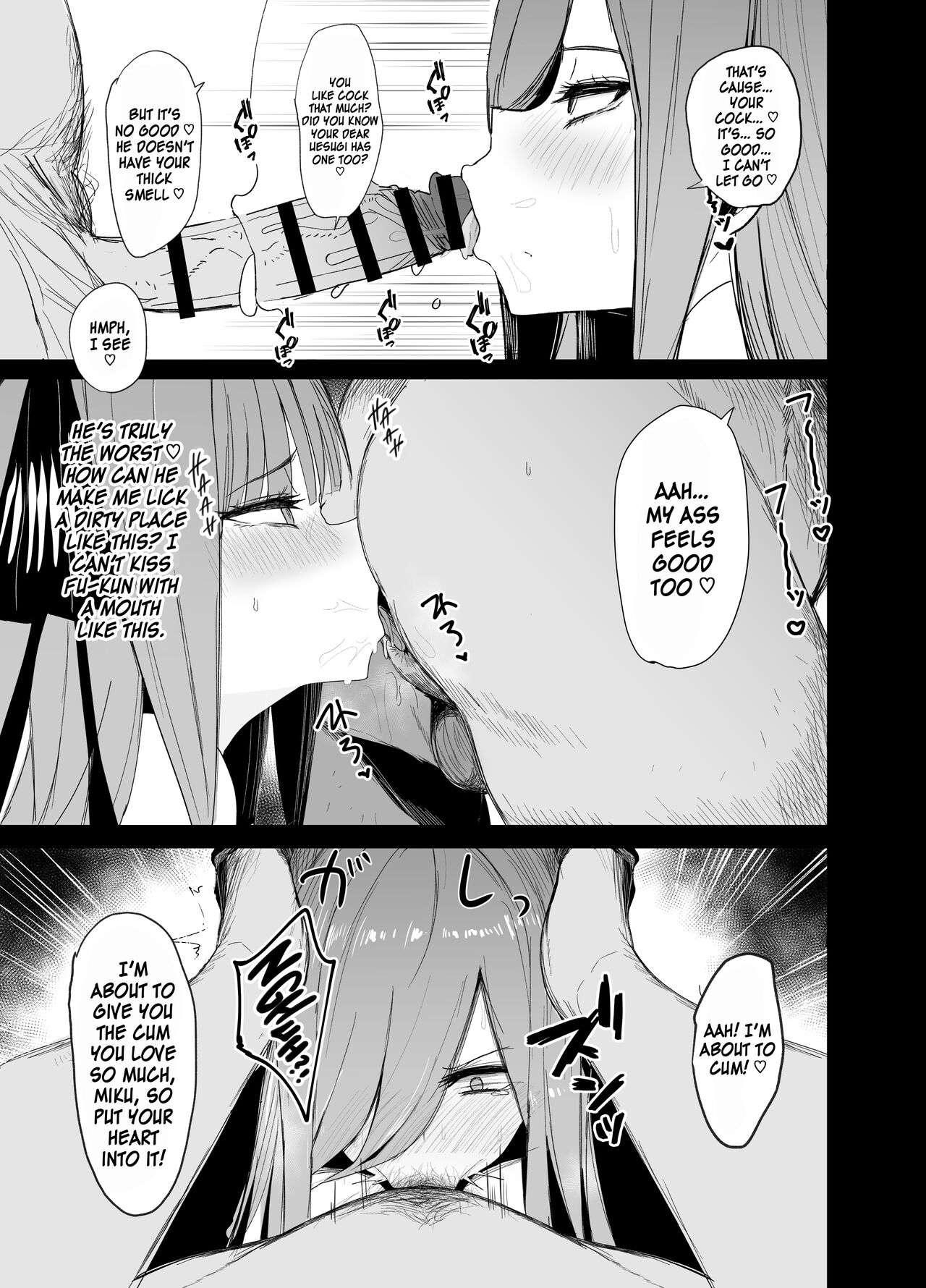 [Nabeyashiki (Nabeshiki)]Ninorare x Mikurare Kahitsuban(Gotoubun no Hanayome) [English] [Kinsei Translations] [Digital] Page 12