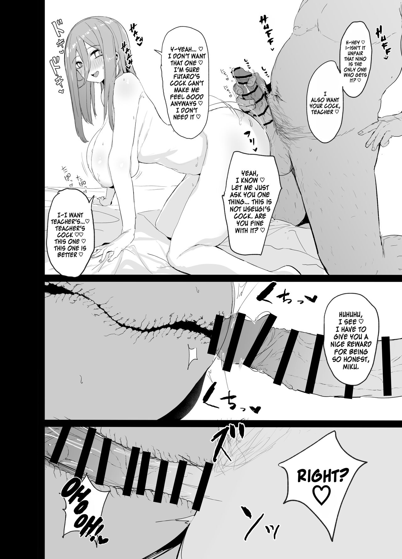 [Nabeyashiki (Nabeshiki)]Ninorare x Mikurare Kahitsuban(Gotoubun no Hanayome) [English] [Kinsei Translations] [Digital] Page 21