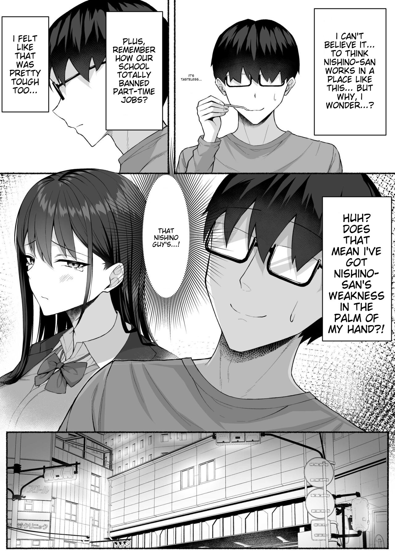 [Potato Usushio]Class no Gal o Iinari Ero Maid ni Suru Hanashi | A Story Sbout Turning a Gal From Class Into an Obedient Erotic Maid[English] [MTL] Page 10