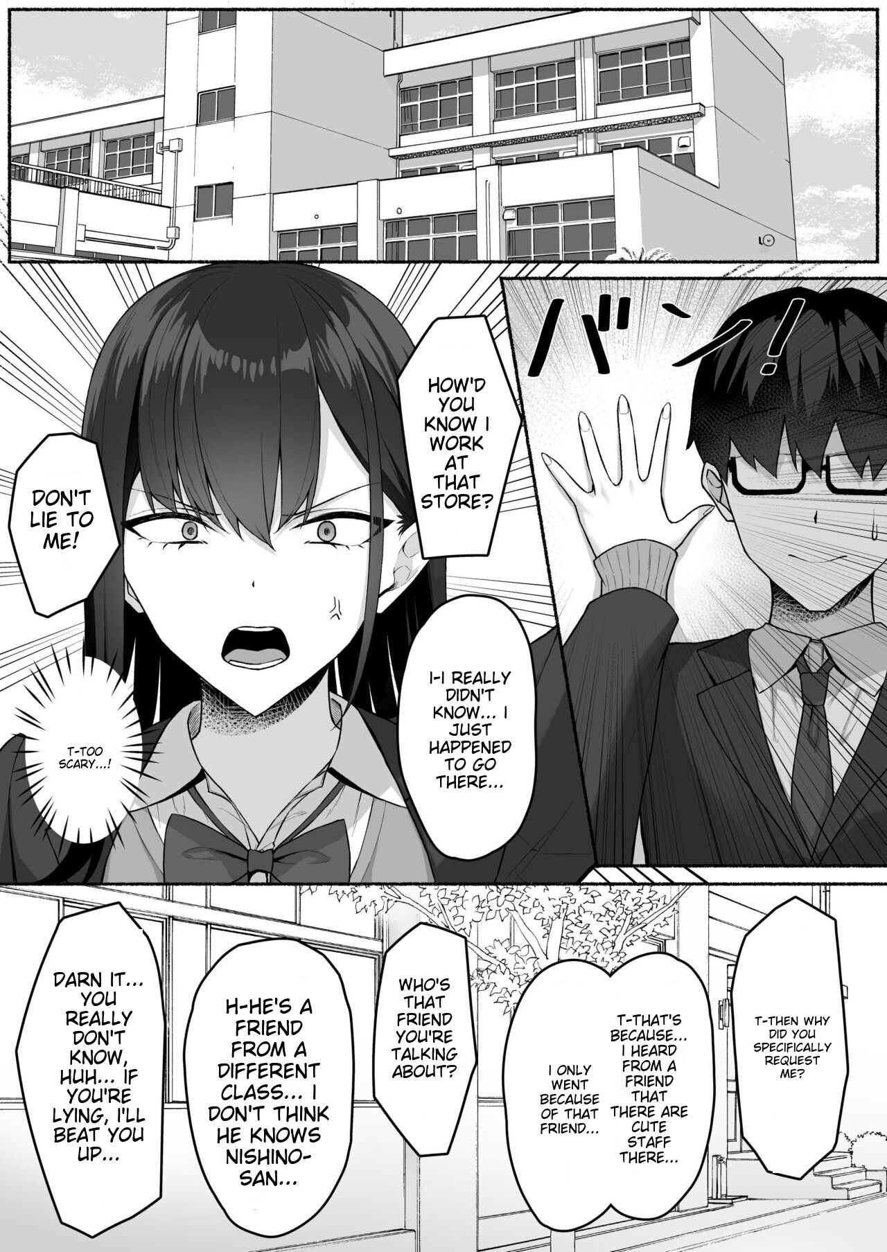 [Potato Usushio]Class no Gal o Iinari Ero Maid ni Suru Hanashi | A Story Sbout Turning a Gal From Class Into an Obedient Erotic Maid[English] [MTL] Page 11
