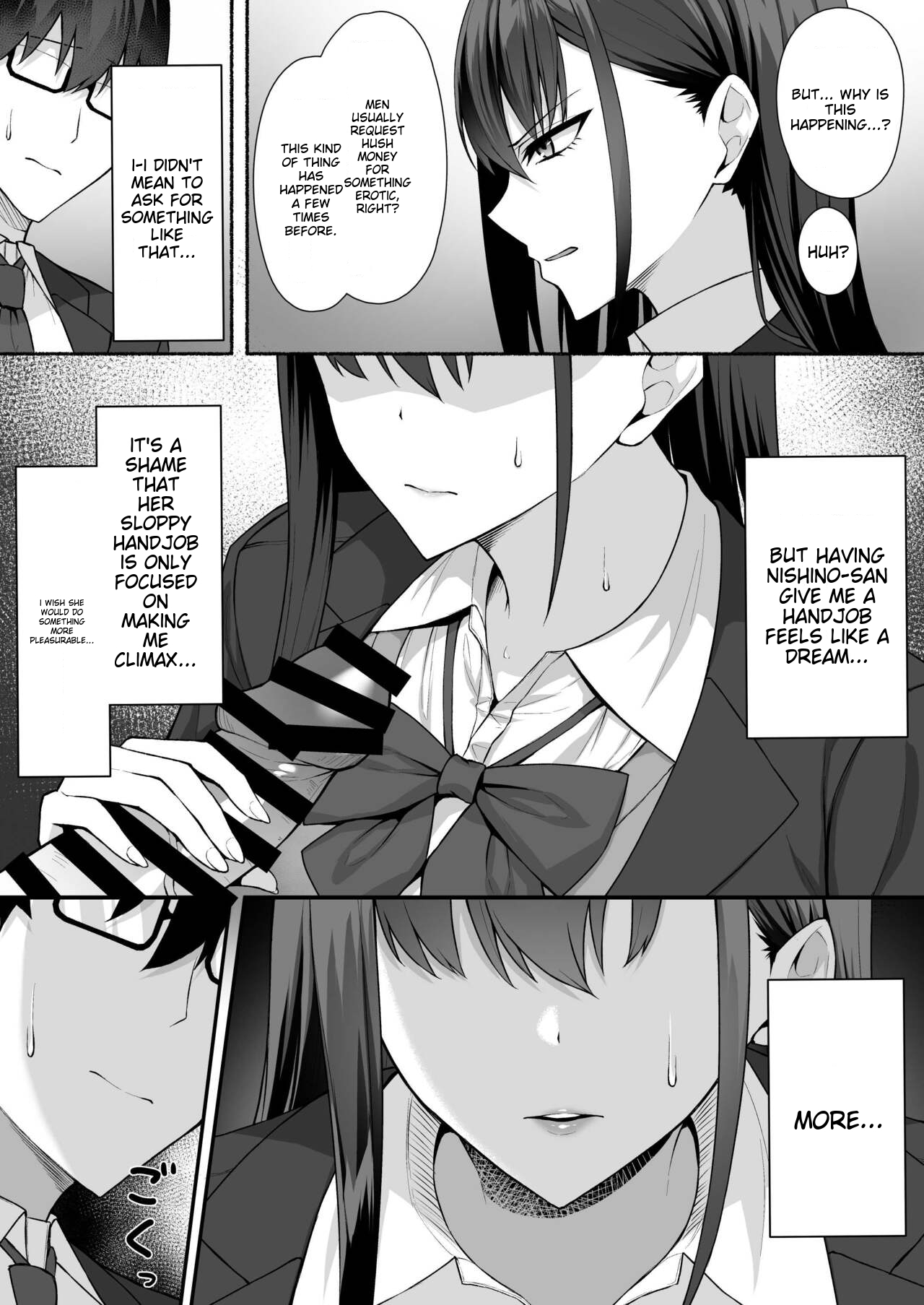 [Potato Usushio]Class no Gal o Iinari Ero Maid ni Suru Hanashi | A Story Sbout Turning a Gal From Class Into an Obedient Erotic Maid[English] [MTL] Page 16
