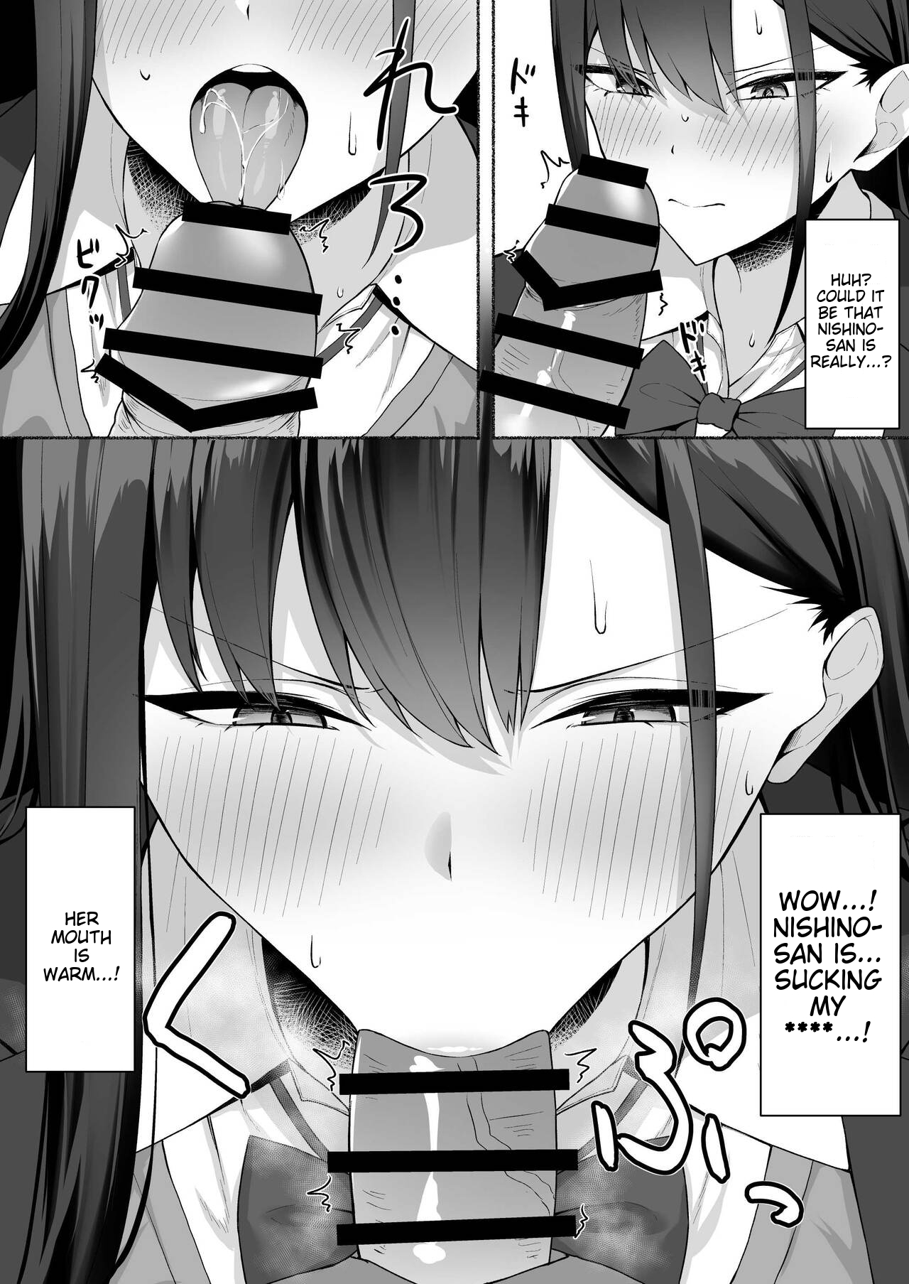 [Potato Usushio]Class no Gal o Iinari Ero Maid ni Suru Hanashi | A Story Sbout Turning a Gal From Class Into an Obedient Erotic Maid[English] [MTL] Page 18