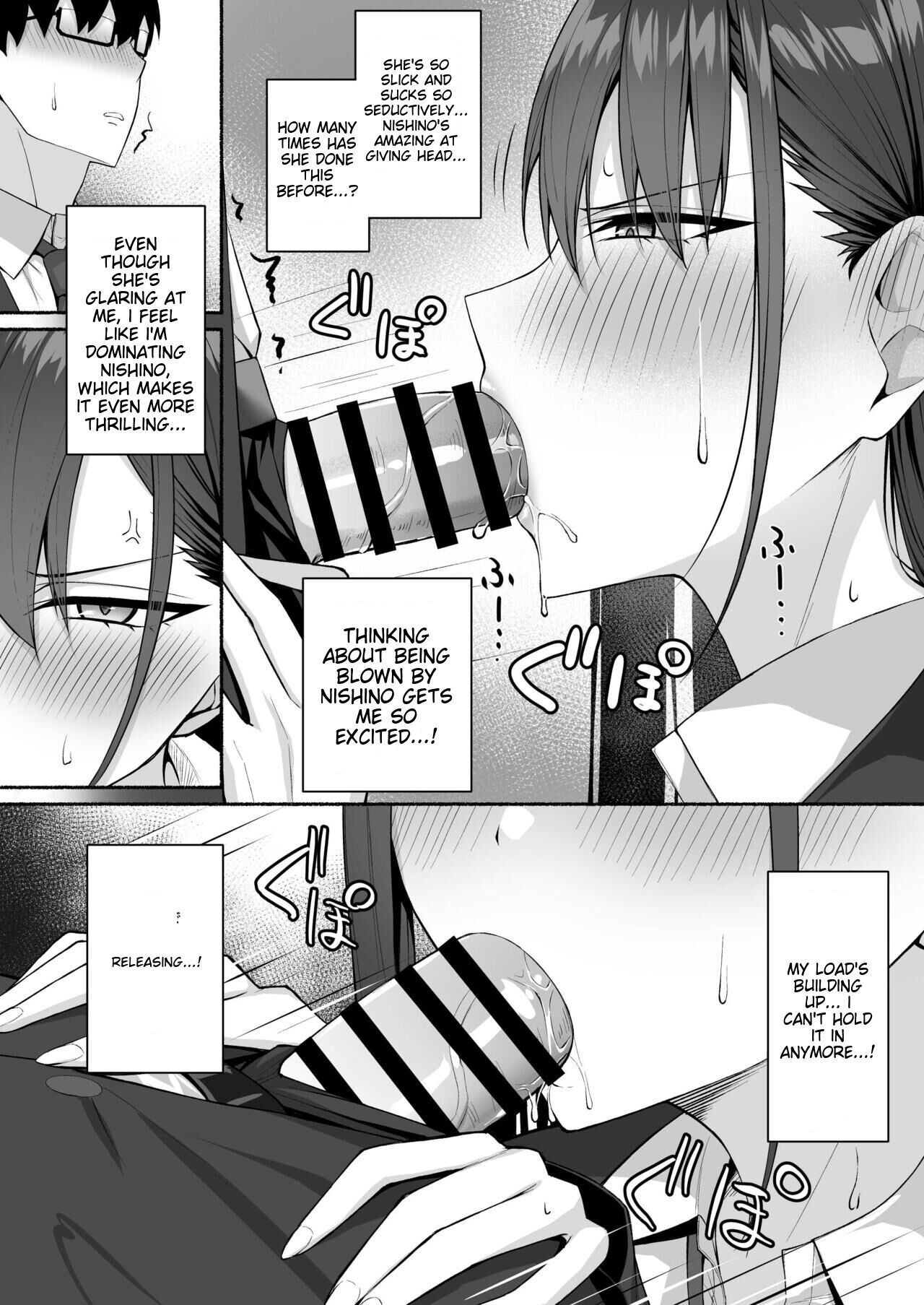 [Potato Usushio]Class no Gal o Iinari Ero Maid ni Suru Hanashi | A Story Sbout Turning a Gal From Class Into an Obedient Erotic Maid[English] [MTL] Page 19