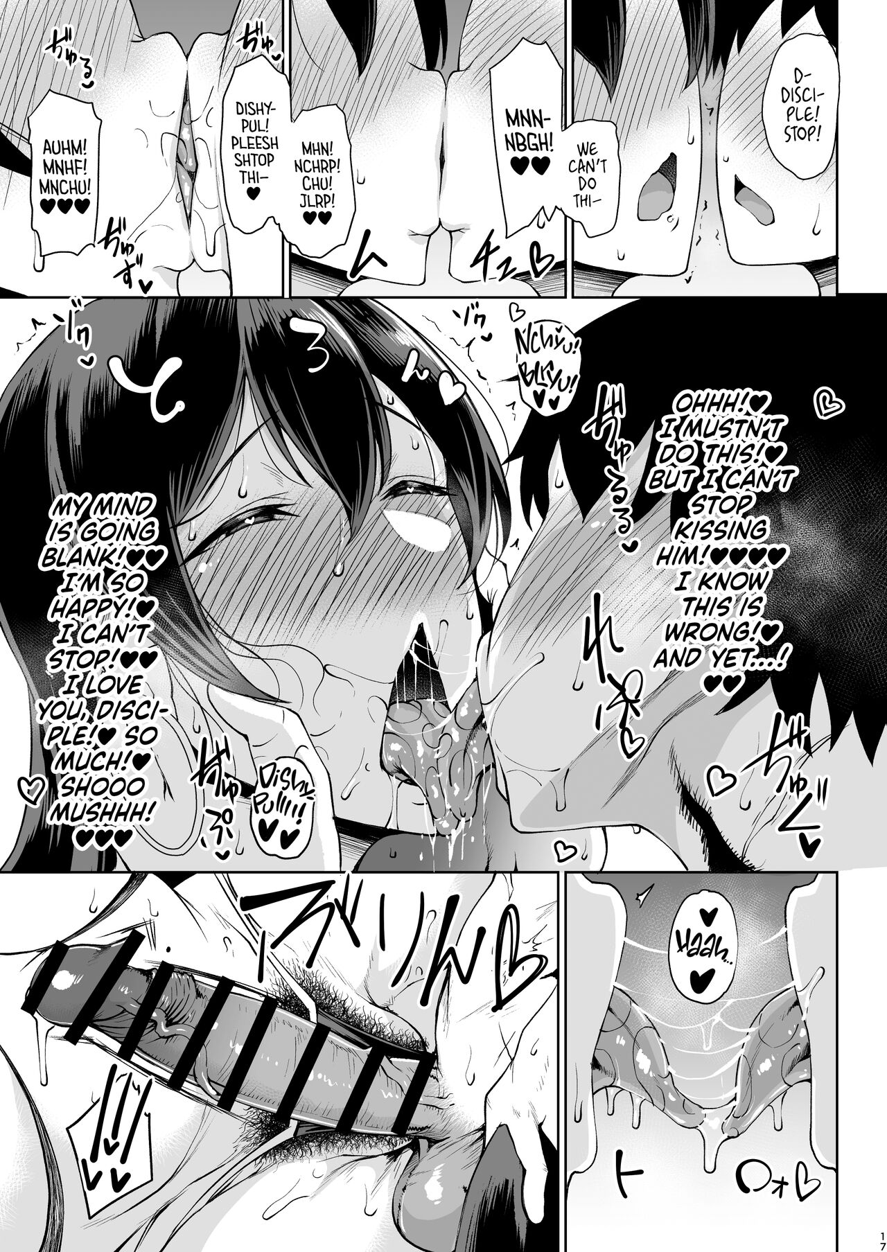 [Tanic Ya (Okutani Tanishi)]Shugyou Now | doing some training rn❤(Fate/Grand Order) [English] [head empty] [Digital] Page 17