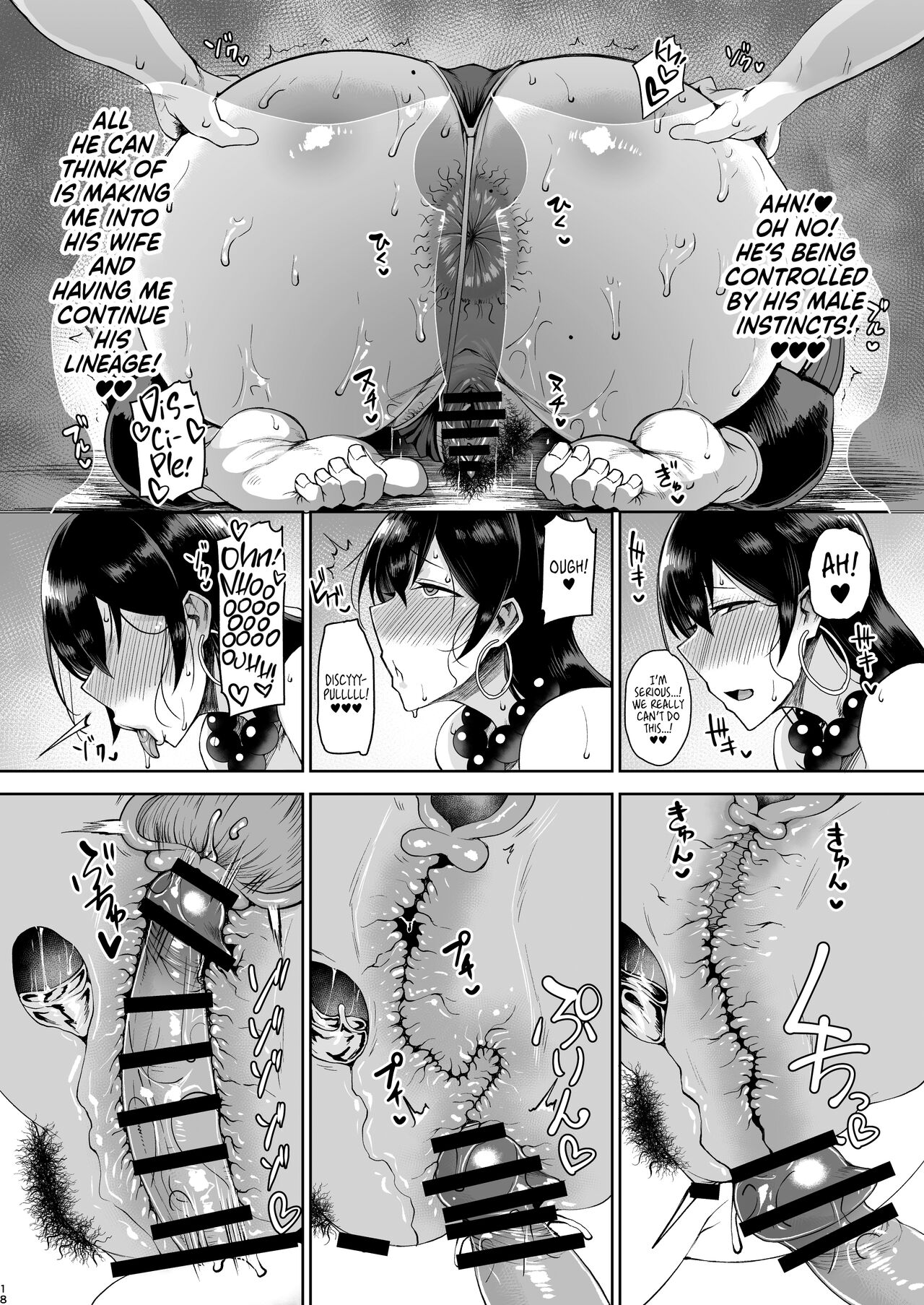 [Tanic Ya (Okutani Tanishi)]Shugyou Now | doing some training rn❤(Fate/Grand Order) [English] [head empty] [Digital] Page 18