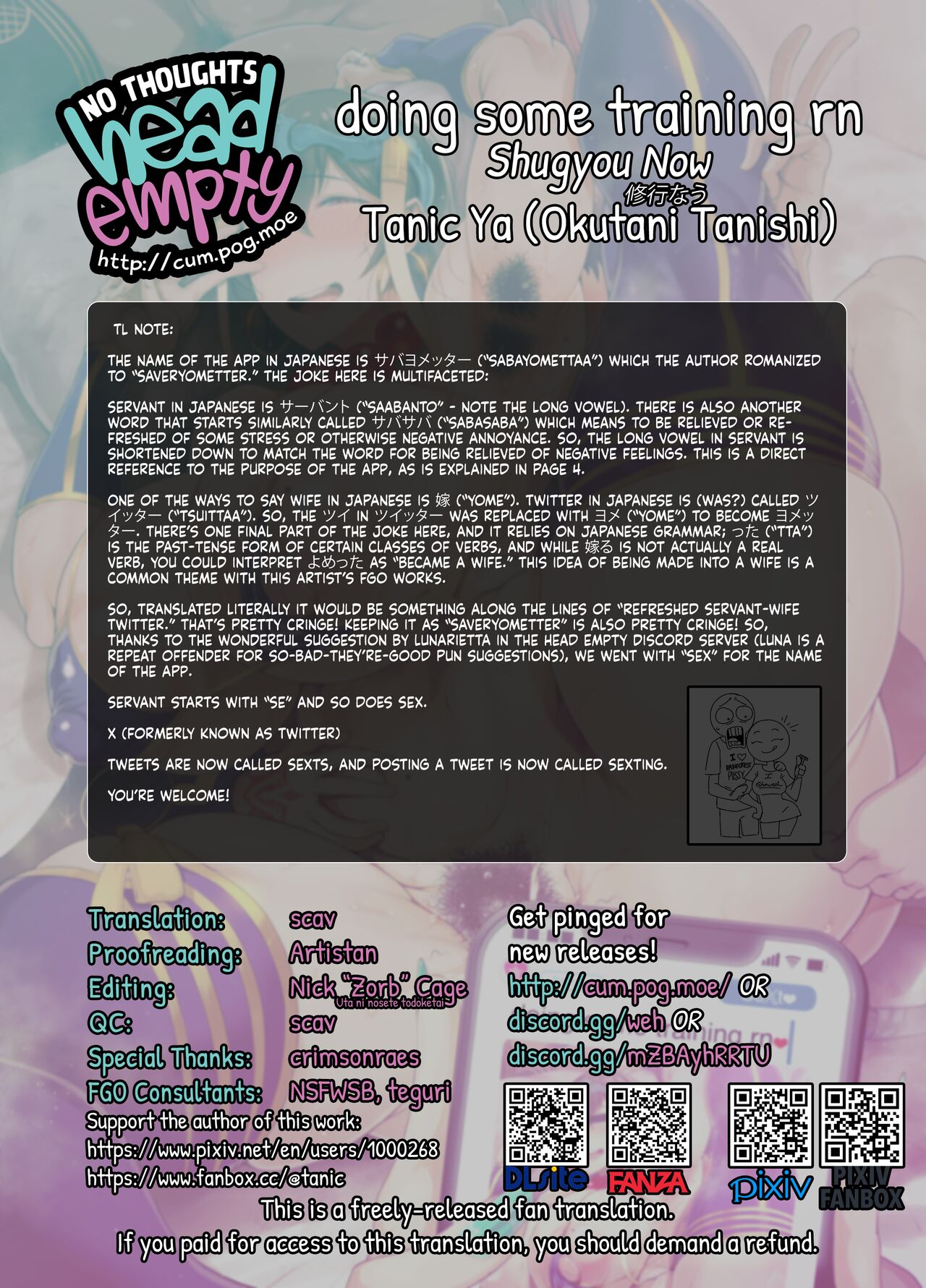 [Tanic Ya (Okutani Tanishi)]Shugyou Now | doing some training rn❤(Fate/Grand Order) [English] [head empty] [Digital] Page 27