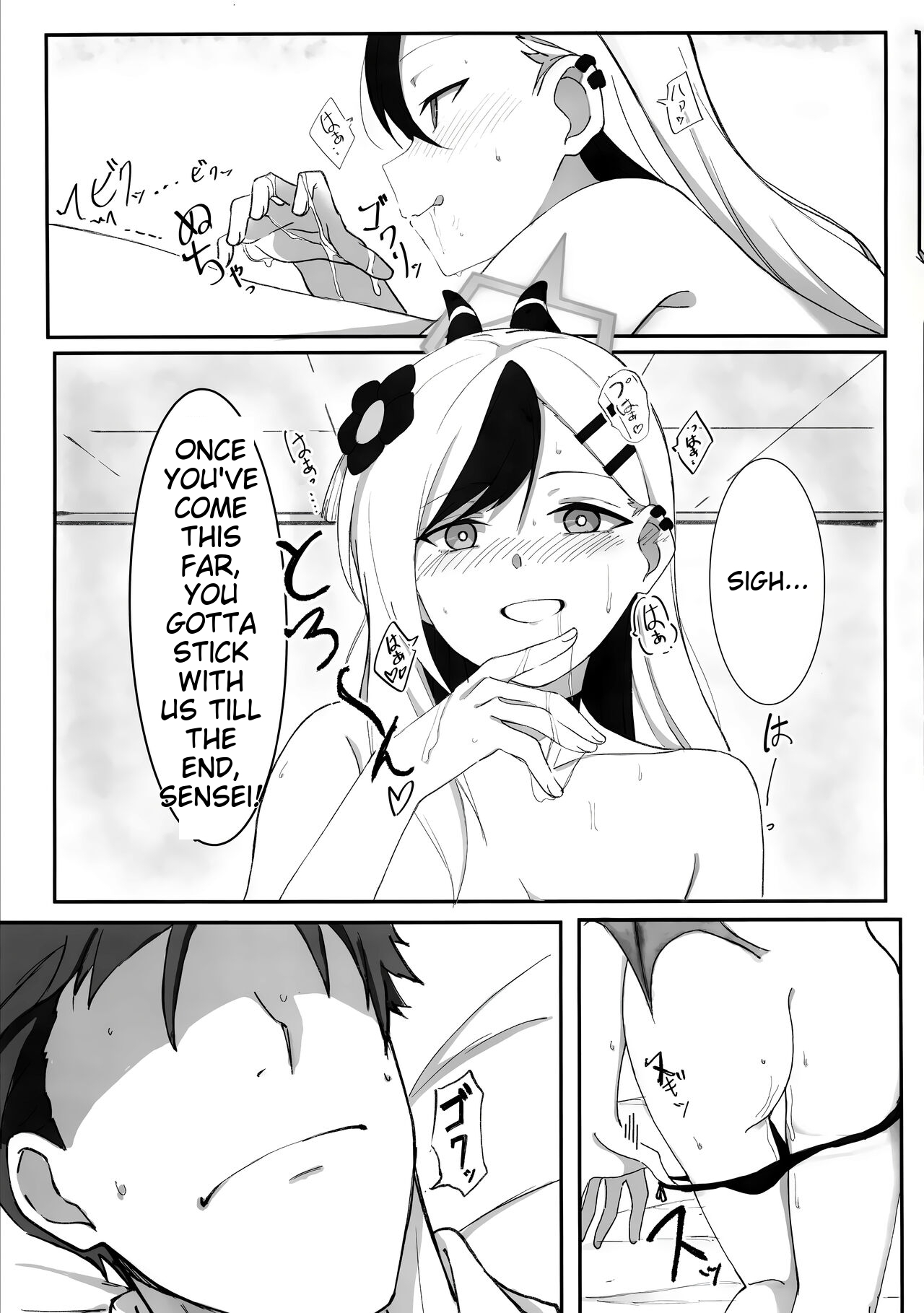 (C103) [Shigaeya (Osunu)]Onikata Kayoko ga Osakeniyou Hanashi(Blue Archive) [English] [MTL] Page 14