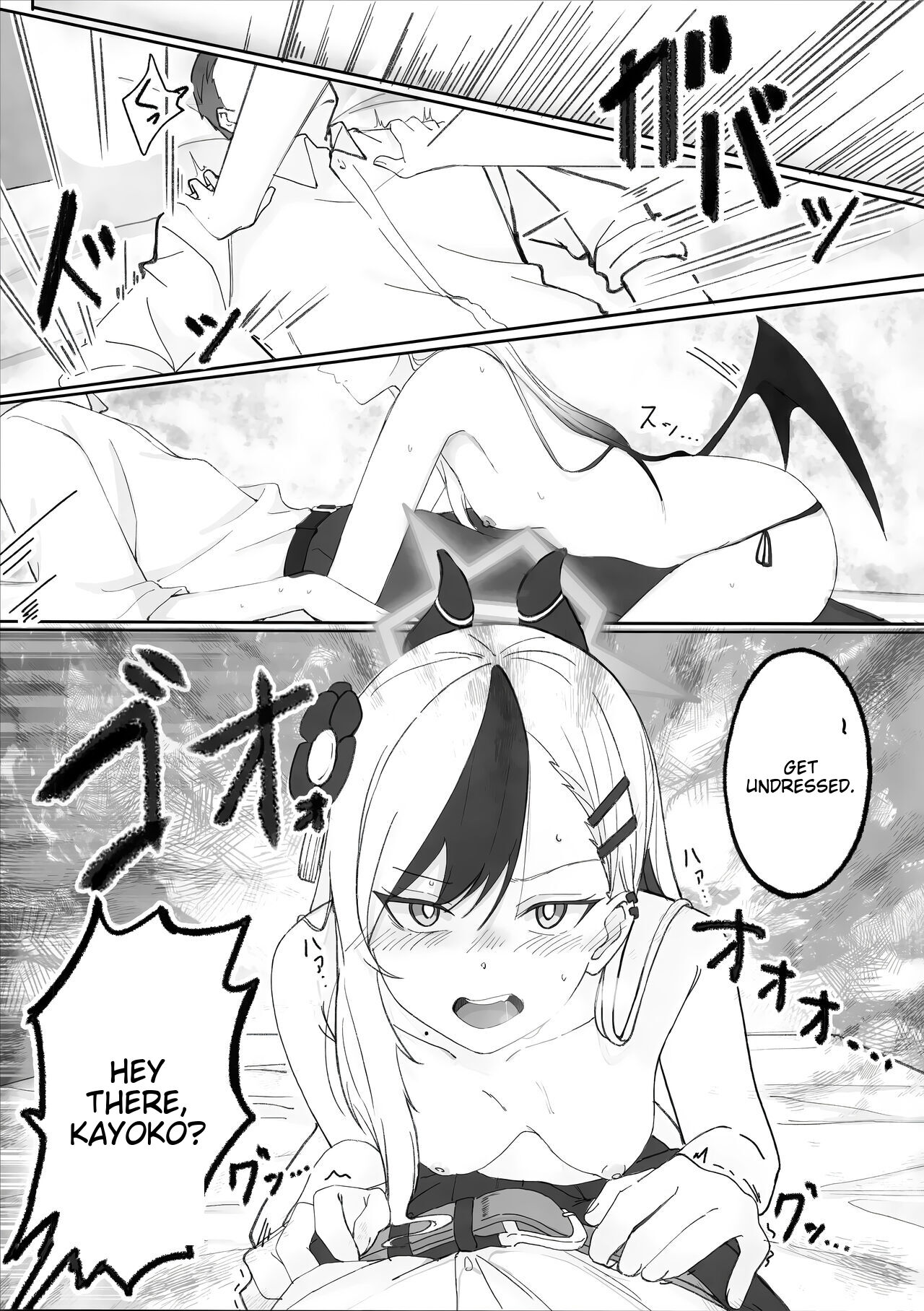 (C103) [Shigaeya (Osunu)]Onikata Kayoko ga Osakeniyou Hanashi(Blue Archive) [English] [MTL] Page 2