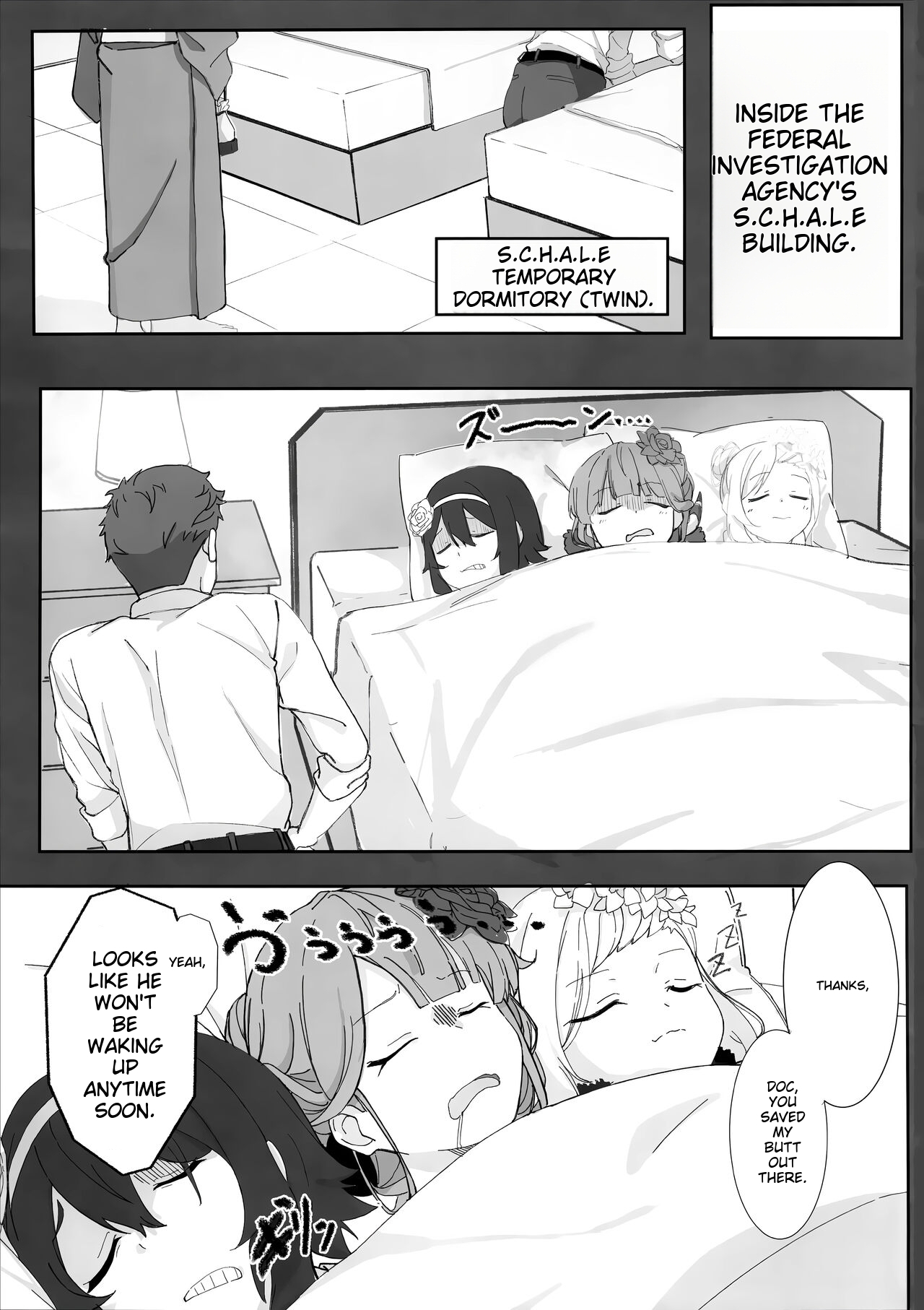 (C103) [Shigaeya (Osunu)]Onikata Kayoko ga Osakeniyou Hanashi(Blue Archive) [English] [MTL] Page 6