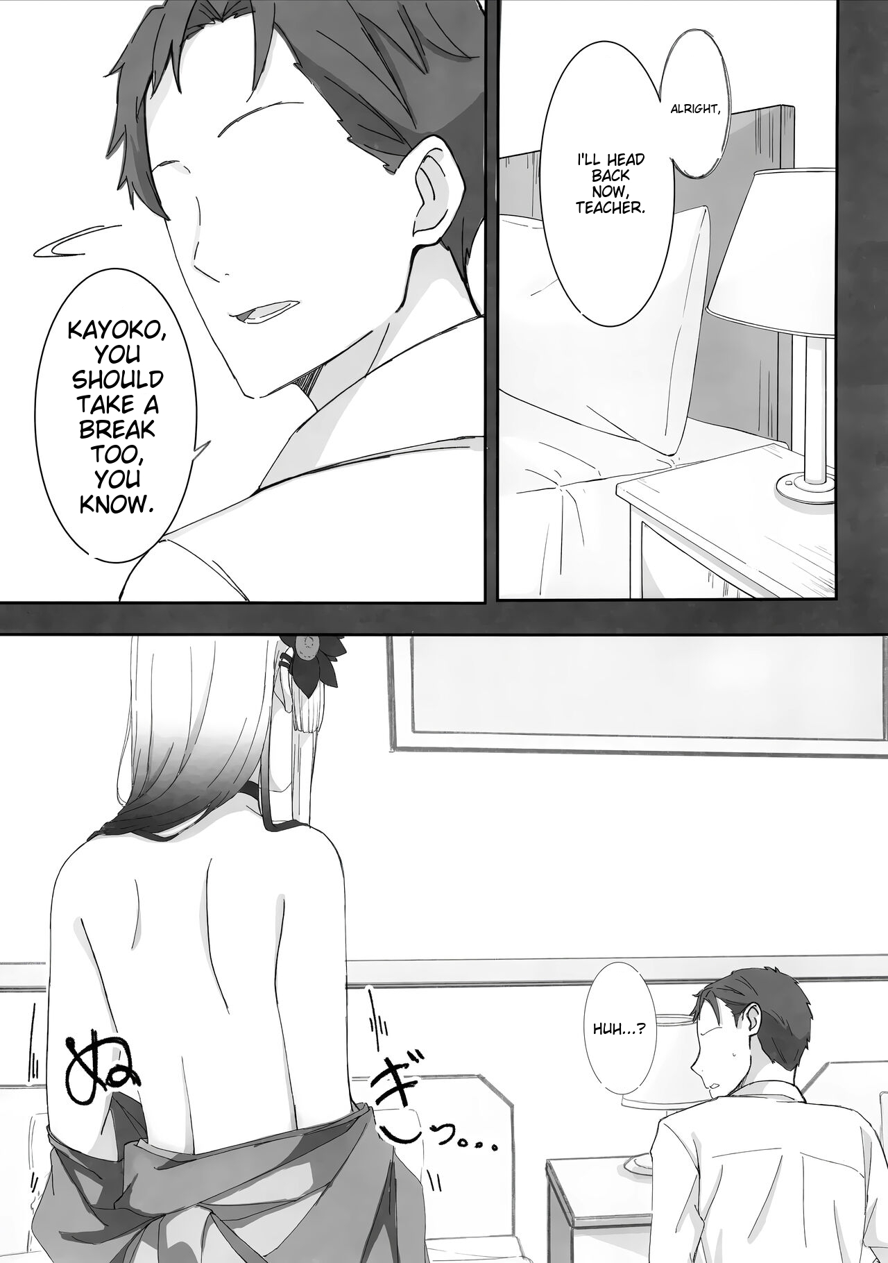(C103) [Shigaeya (Osunu)]Onikata Kayoko ga Osakeniyou Hanashi(Blue Archive) [English] [MTL] Page 7