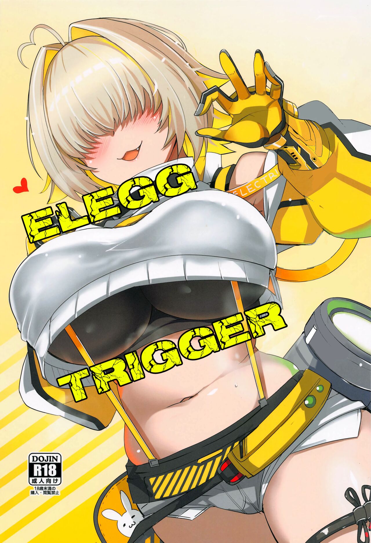(COMIC1☆24) [BlueMage (Aoi Manabu)]Elegg Trigger(Goddess of Victory: Nikke) [English] [Navajodo] Page 1