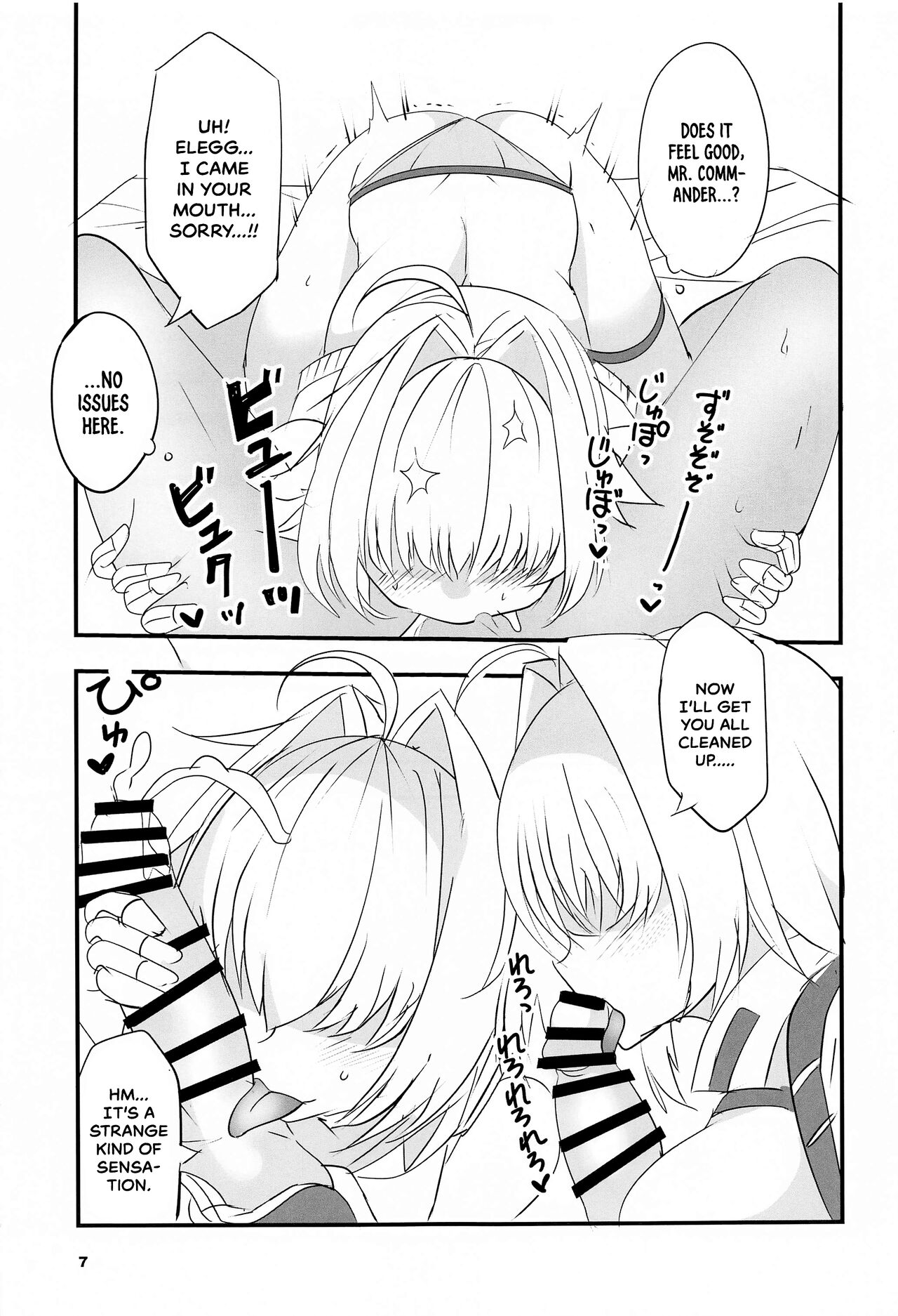 (COMIC1☆24) [BlueMage (Aoi Manabu)]Elegg Trigger(Goddess of Victory: Nikke) [English] [Navajodo] Page 6