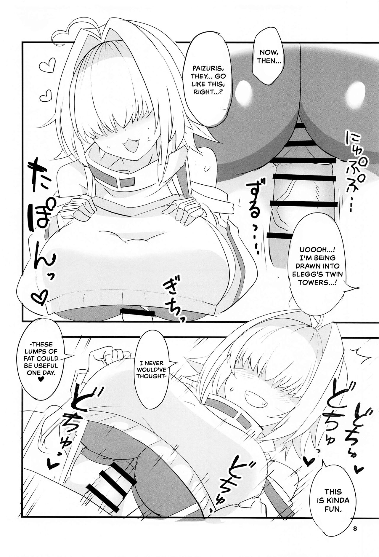 (COMIC1☆24) [BlueMage (Aoi Manabu)]Elegg Trigger(Goddess of Victory: Nikke) [English] [Navajodo] Page 7