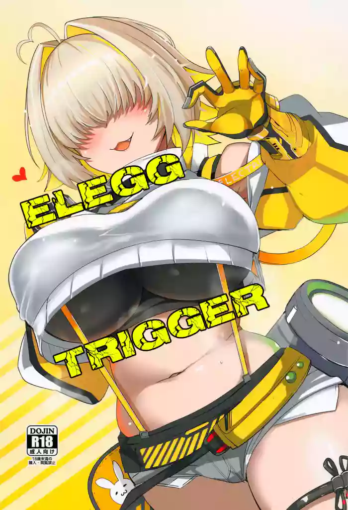 (COMIC1☆24) [BlueMage (Aoi Manabu)]Elegg Trigger(Goddess of Victory: Nikke) [English] [Navajodo]