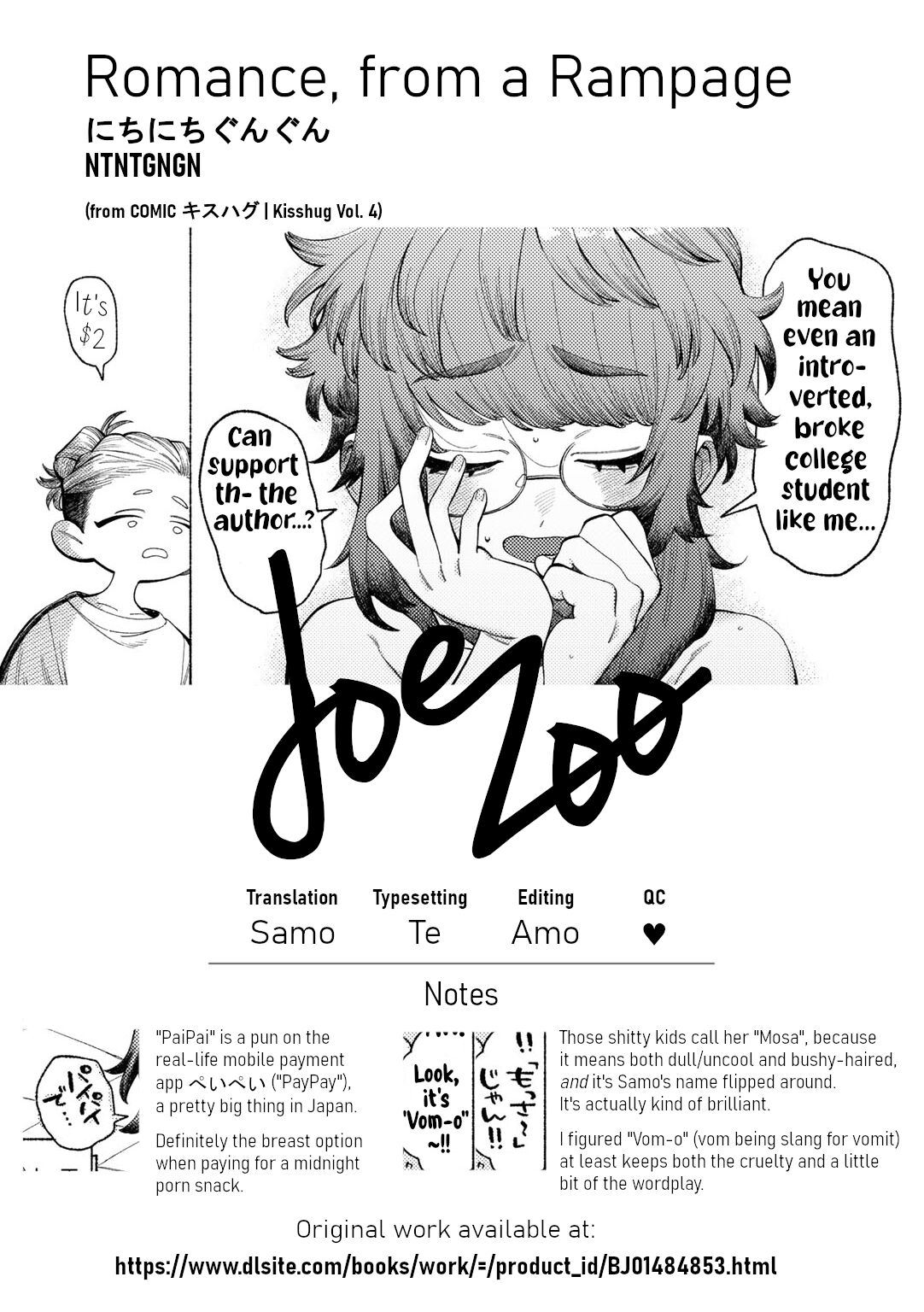 [NTNTGNGN]Ai, Daiaubre ni tsuki | Romance, From A Rampage!(COMIC Kisshug vol.4) [English] [Digital] Page 25