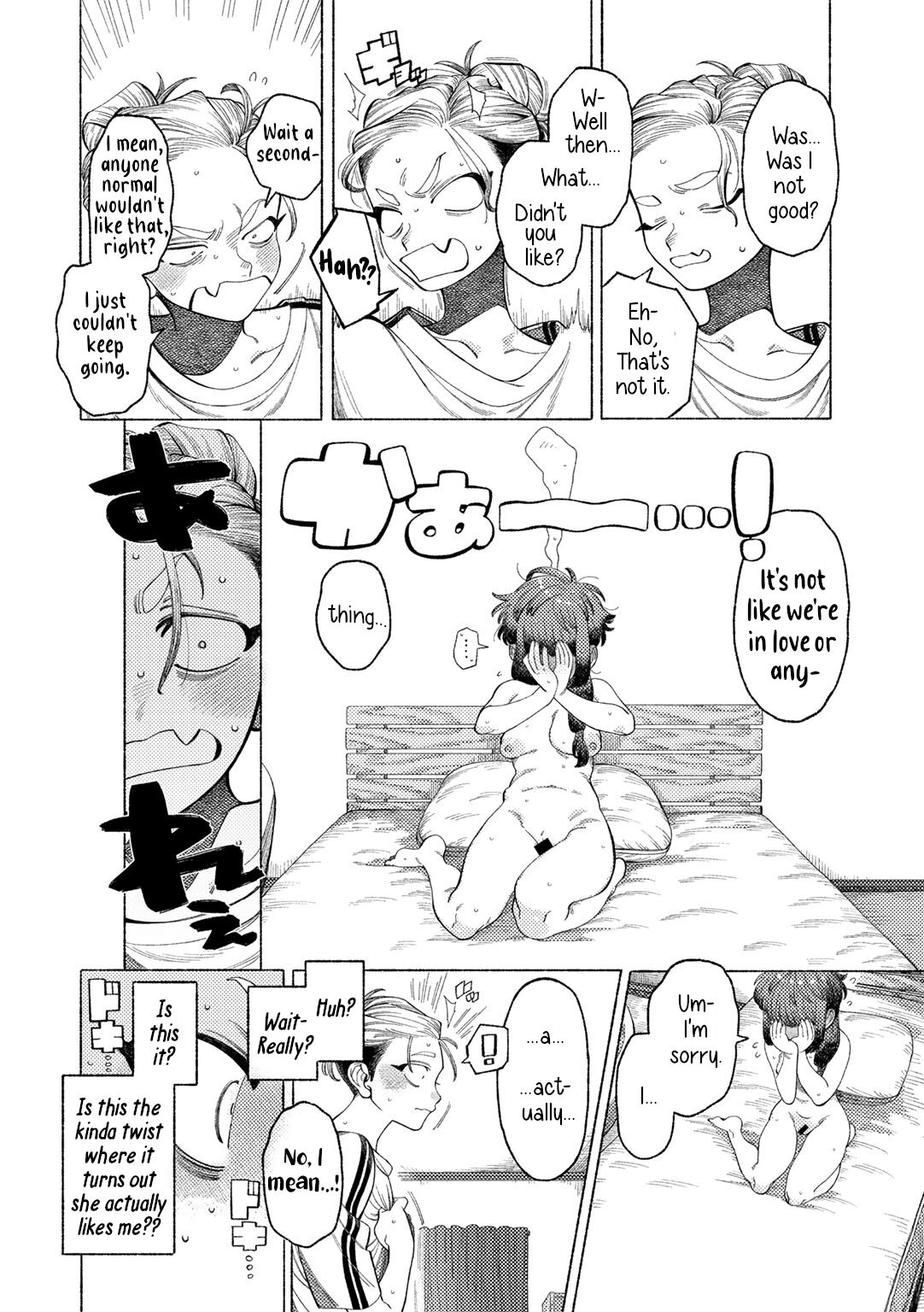 [NTNTGNGN]Ai, Daiaubre ni tsuki | Romance, From A Rampage!(COMIC Kisshug vol.4) [English] [Digital] Page 6