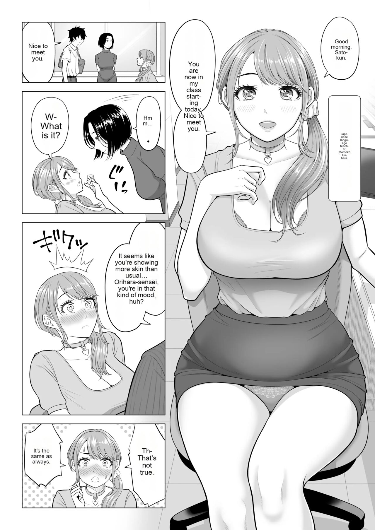 In a world where there are extremely few men, sperm is a precious resource. Part 2(Rough Translation) Page 10