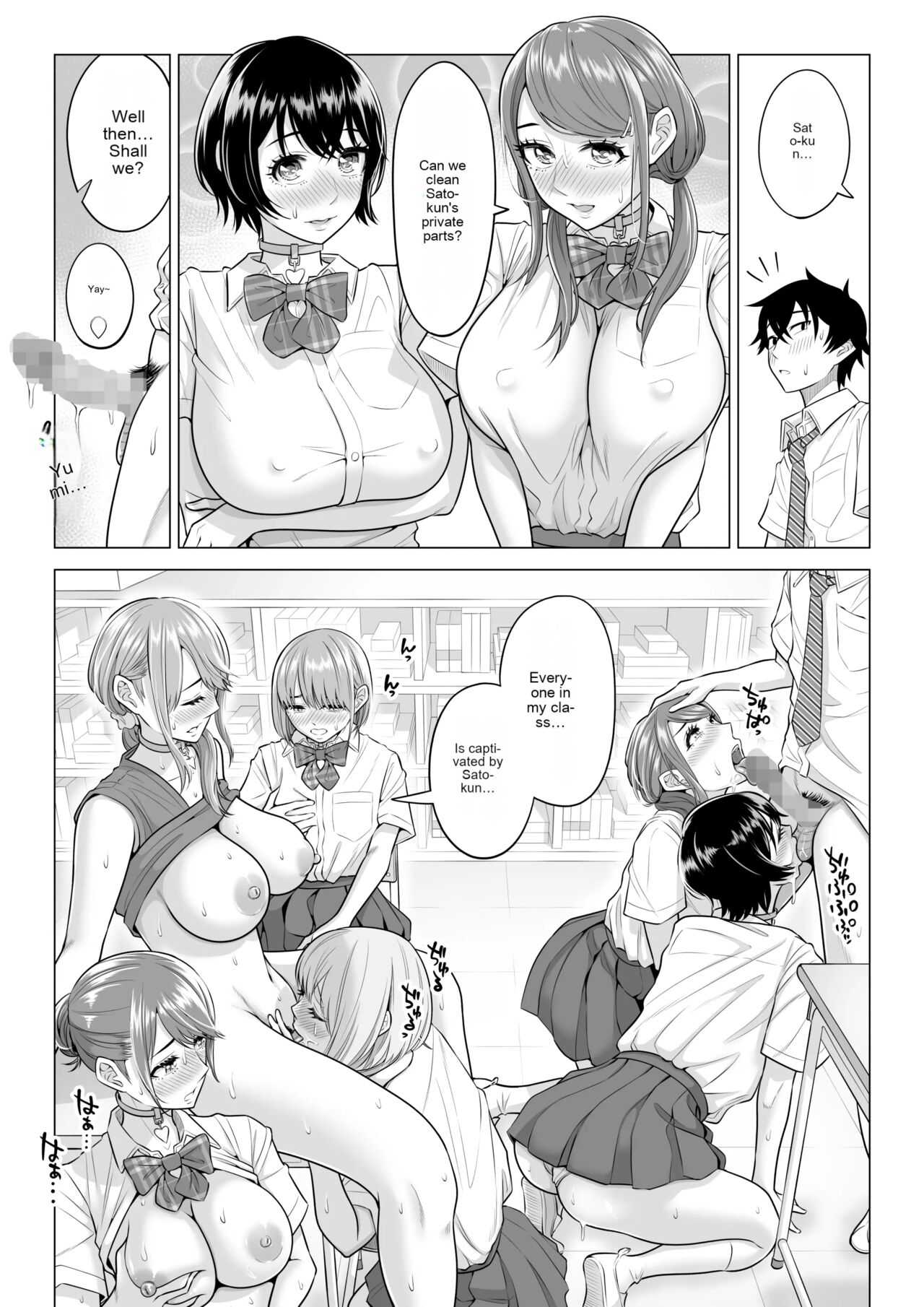 In a world where there are extremely few men, sperm is a precious resource. Part 2(Rough Translation) Page 101