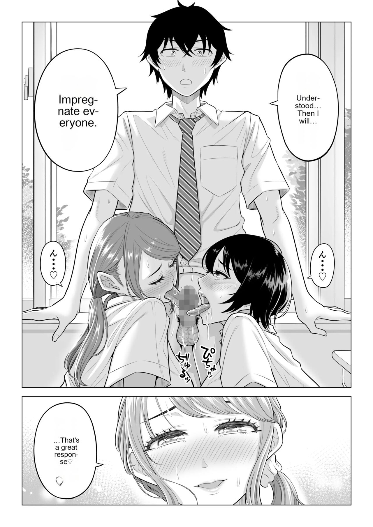In a world where there are extremely few men, sperm is a precious resource. Part 2(Rough Translation) Page 103