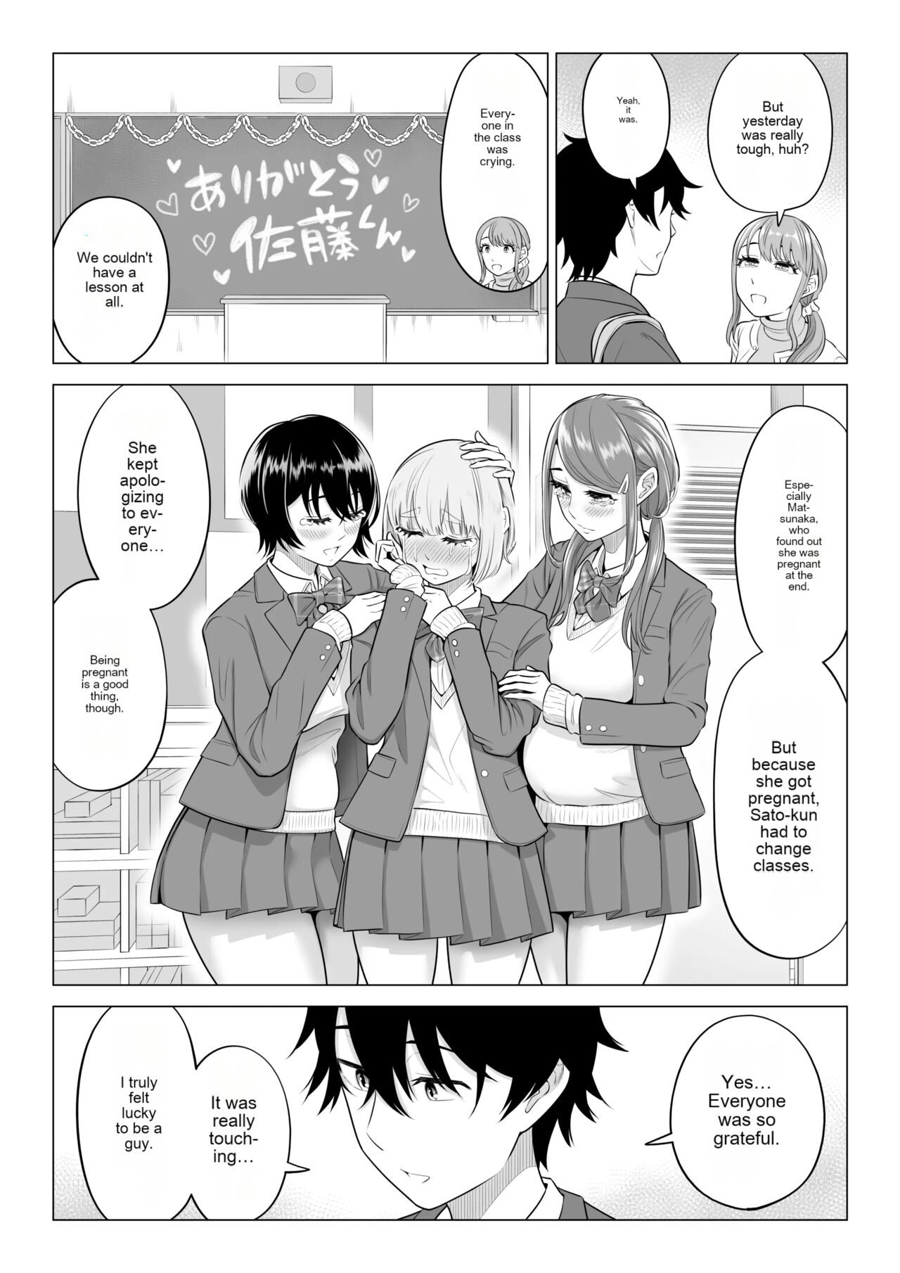 In a world where there are extremely few men, sperm is a precious resource. Part 2(Rough Translation) Page 106