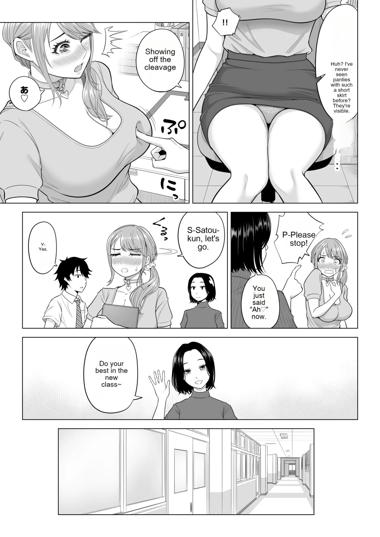 In a world where there are extremely few men, sperm is a precious resource. Part 2(Rough Translation) Page 11