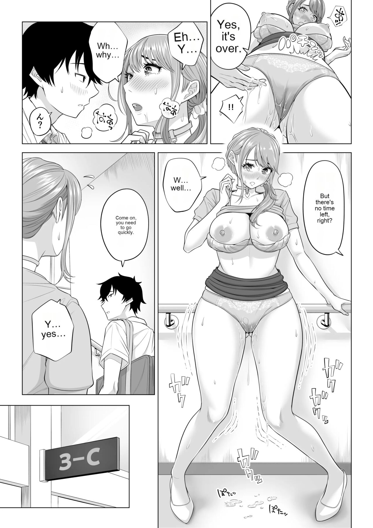 In a world where there are extremely few men, sperm is a precious resource. Part 2(Rough Translation) Page 15