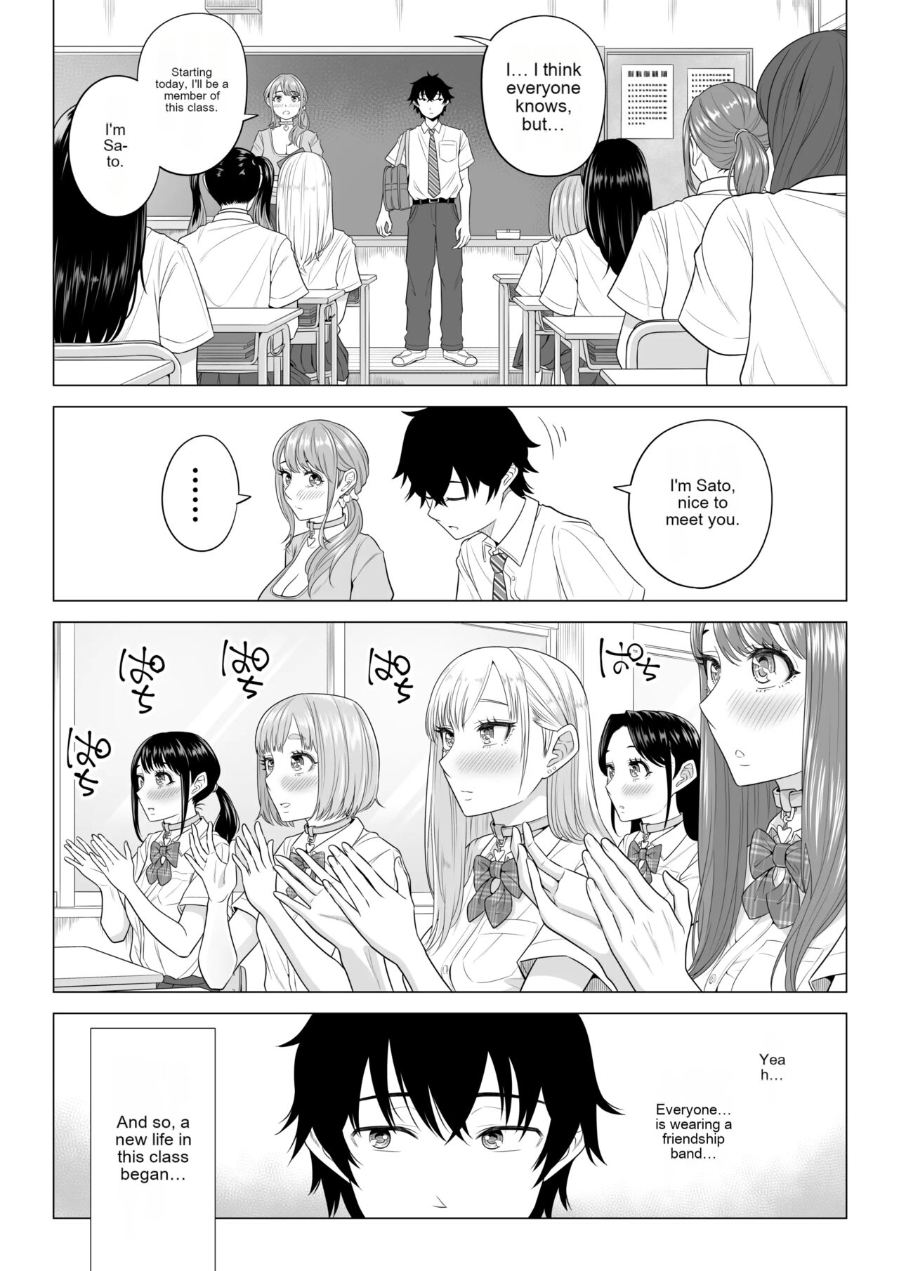 In a world where there are extremely few men, sperm is a precious resource. Part 2(Rough Translation) Page 16