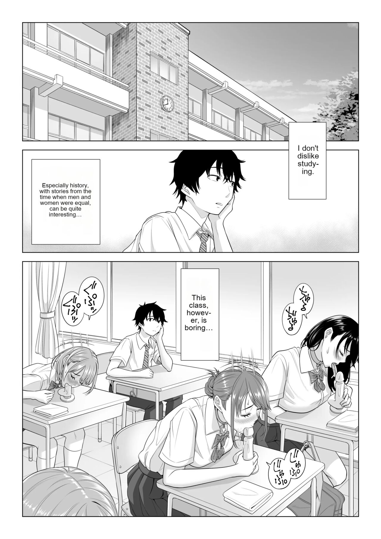 In a world where there are extremely few men, sperm is a precious resource. Part 2(Rough Translation) Page 17