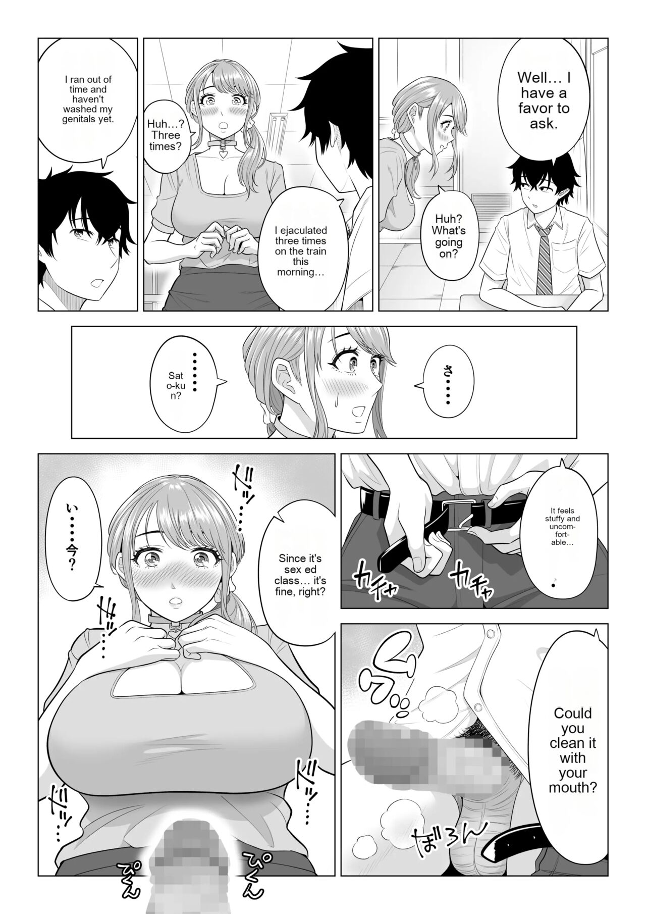 In a world where there are extremely few men, sperm is a precious resource. Part 2(Rough Translation) Page 20