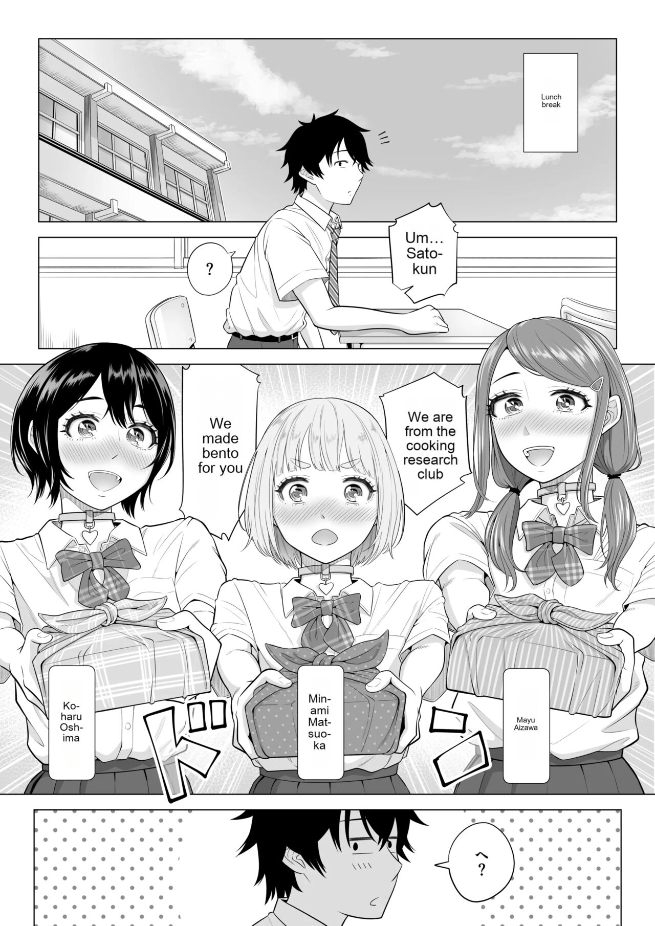 In a world where there are extremely few men, sperm is a precious resource. Part 2(Rough Translation) Page 33
