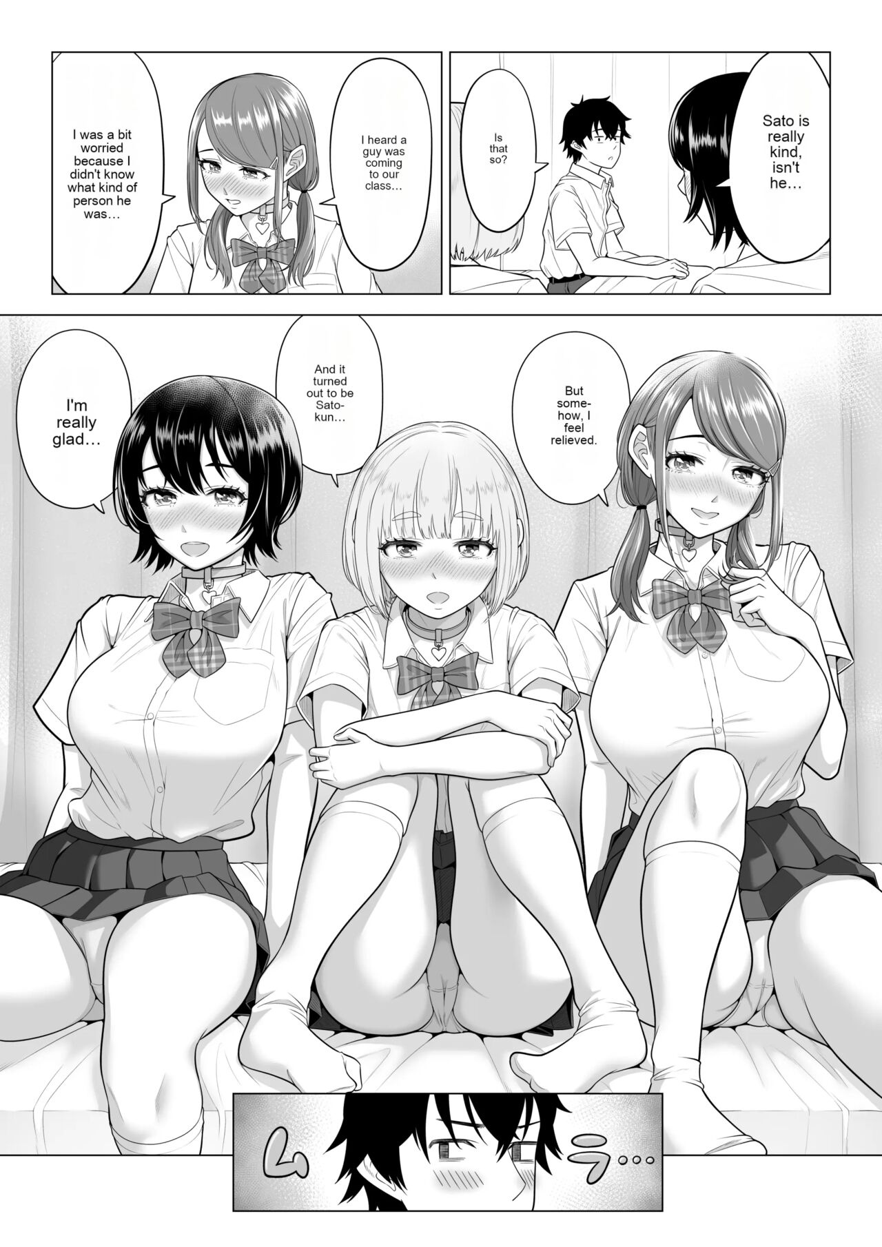 In a world where there are extremely few men, sperm is a precious resource. Part 2(Rough Translation) Page 39