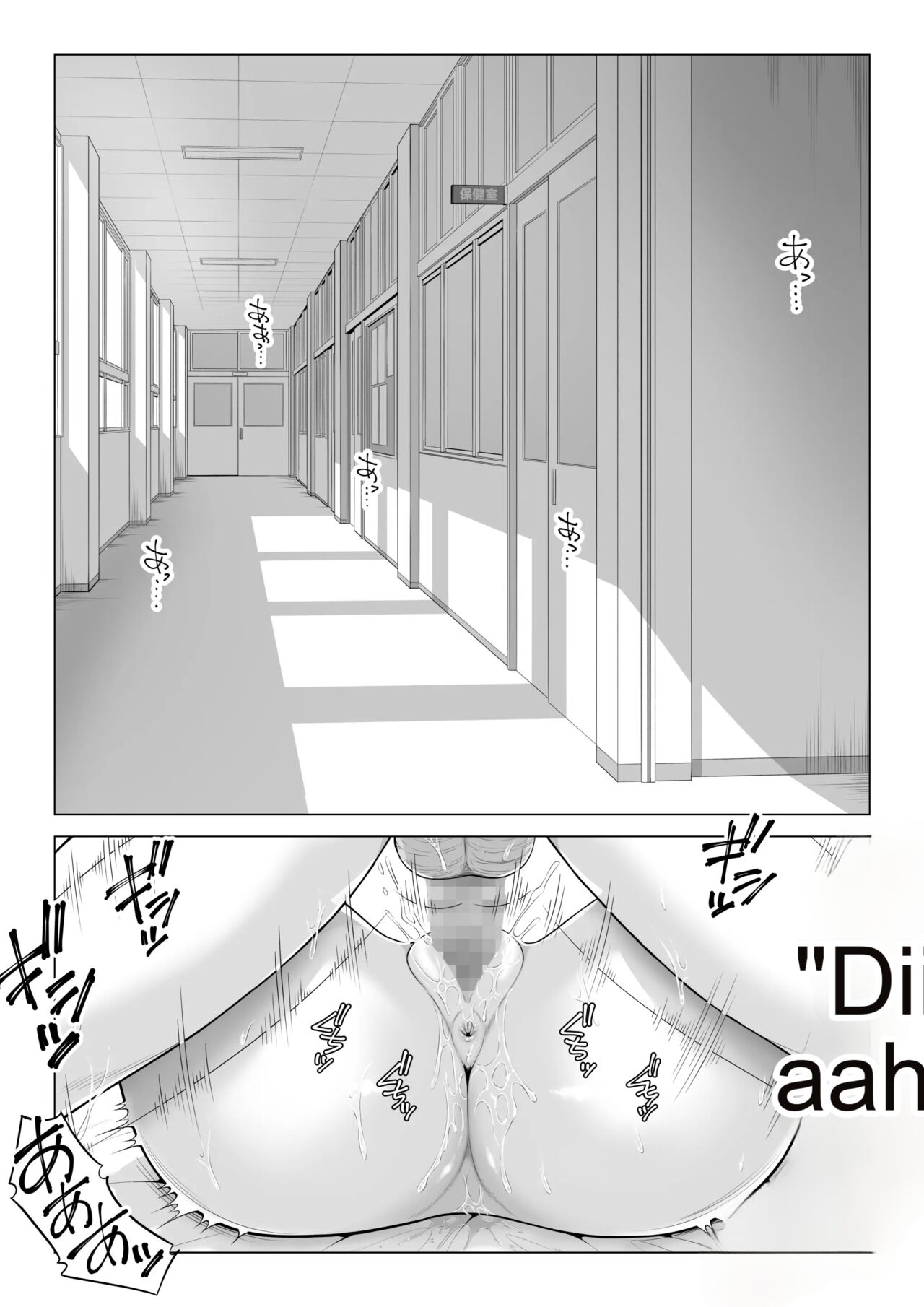 In a world where there are extremely few men, sperm is a precious resource. Part 2(Rough Translation) Page 41