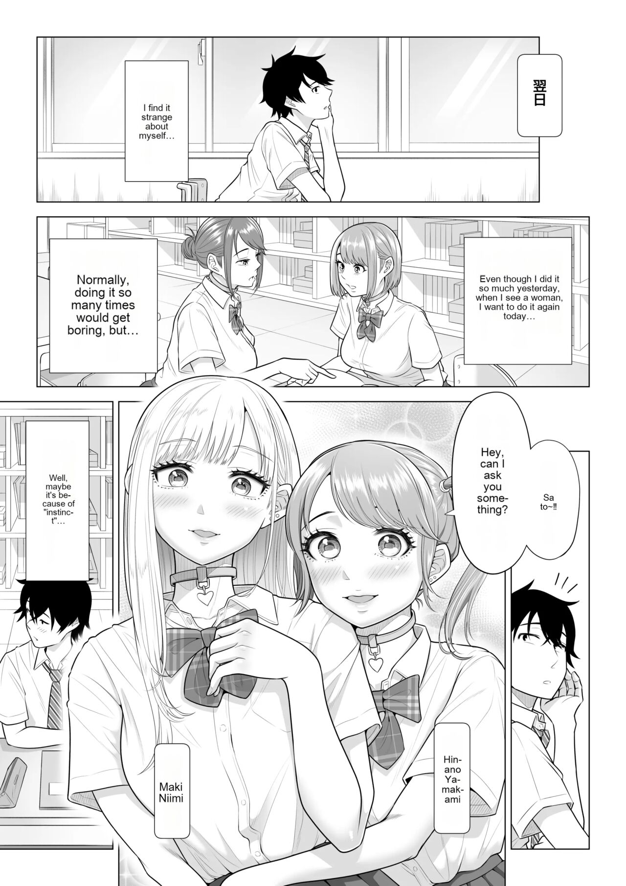 In a world where there are extremely few men, sperm is a precious resource. Part 2(Rough Translation) Page 62