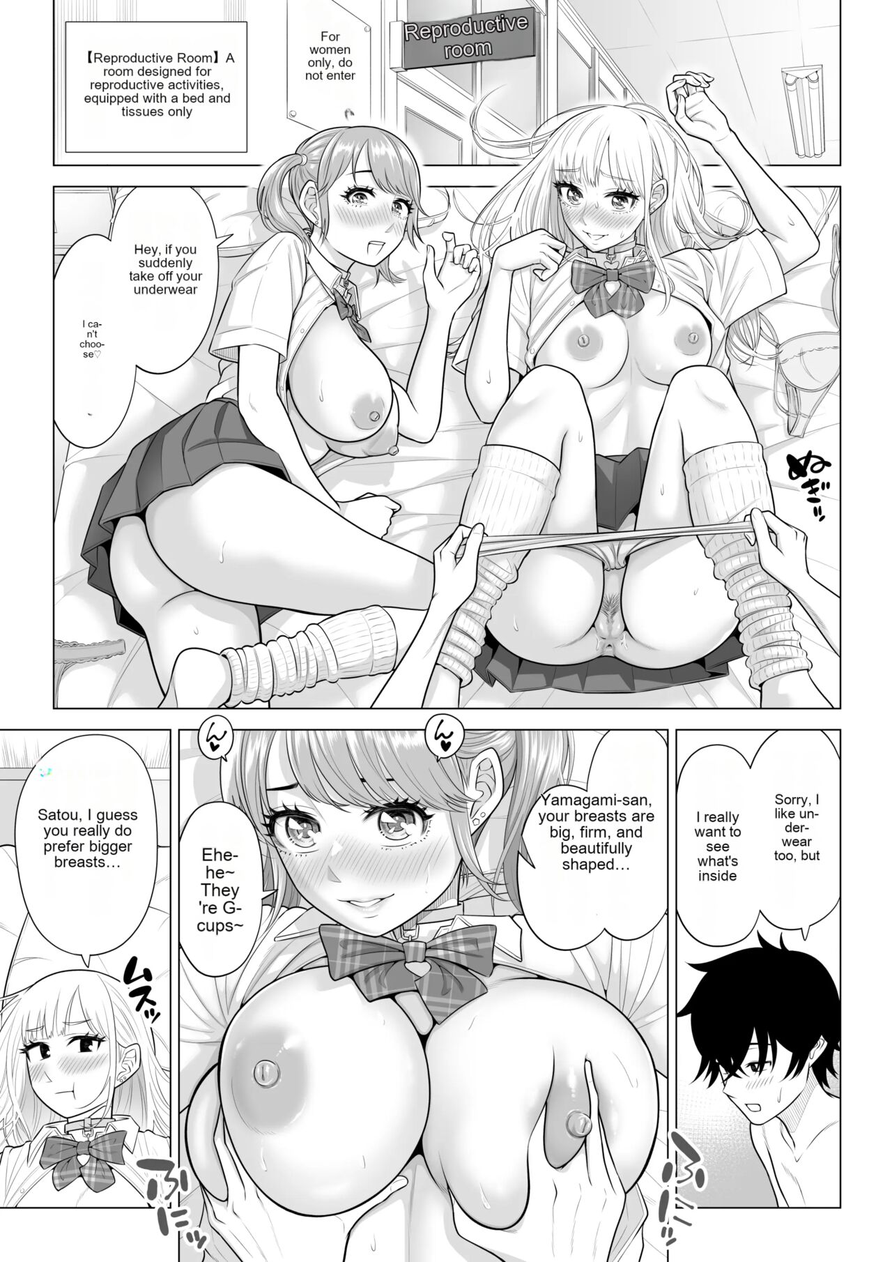 In a world where there are extremely few men, sperm is a precious resource. Part 2(Rough Translation) Page 65