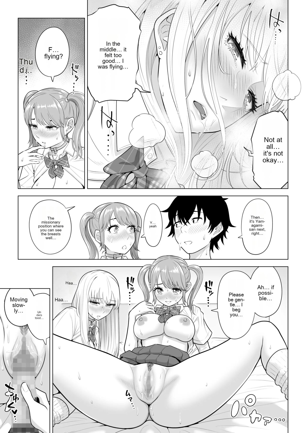 In a world where there are extremely few men, sperm is a precious resource. Part 2(Rough Translation) Page 72