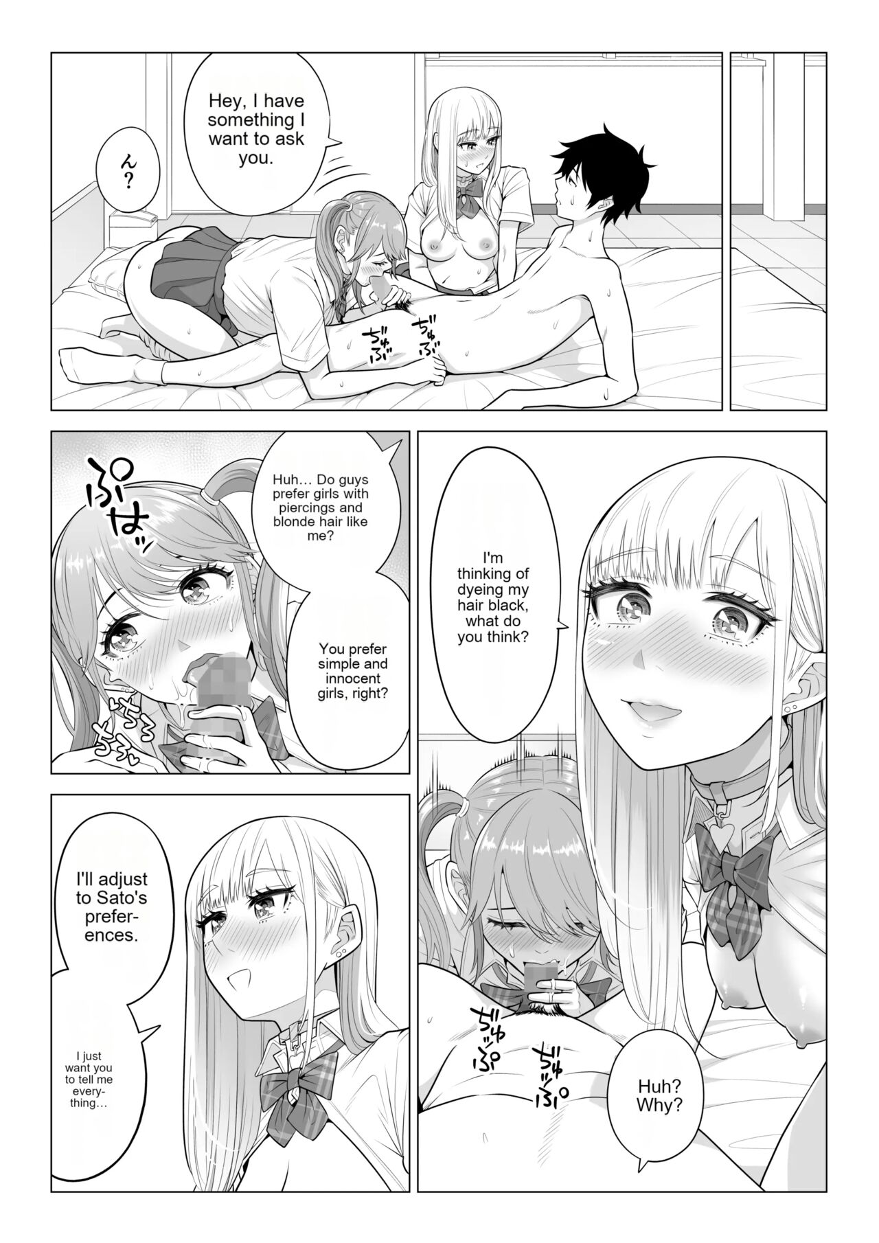 In a world where there are extremely few men, sperm is a precious resource. Part 2(Rough Translation) Page 79