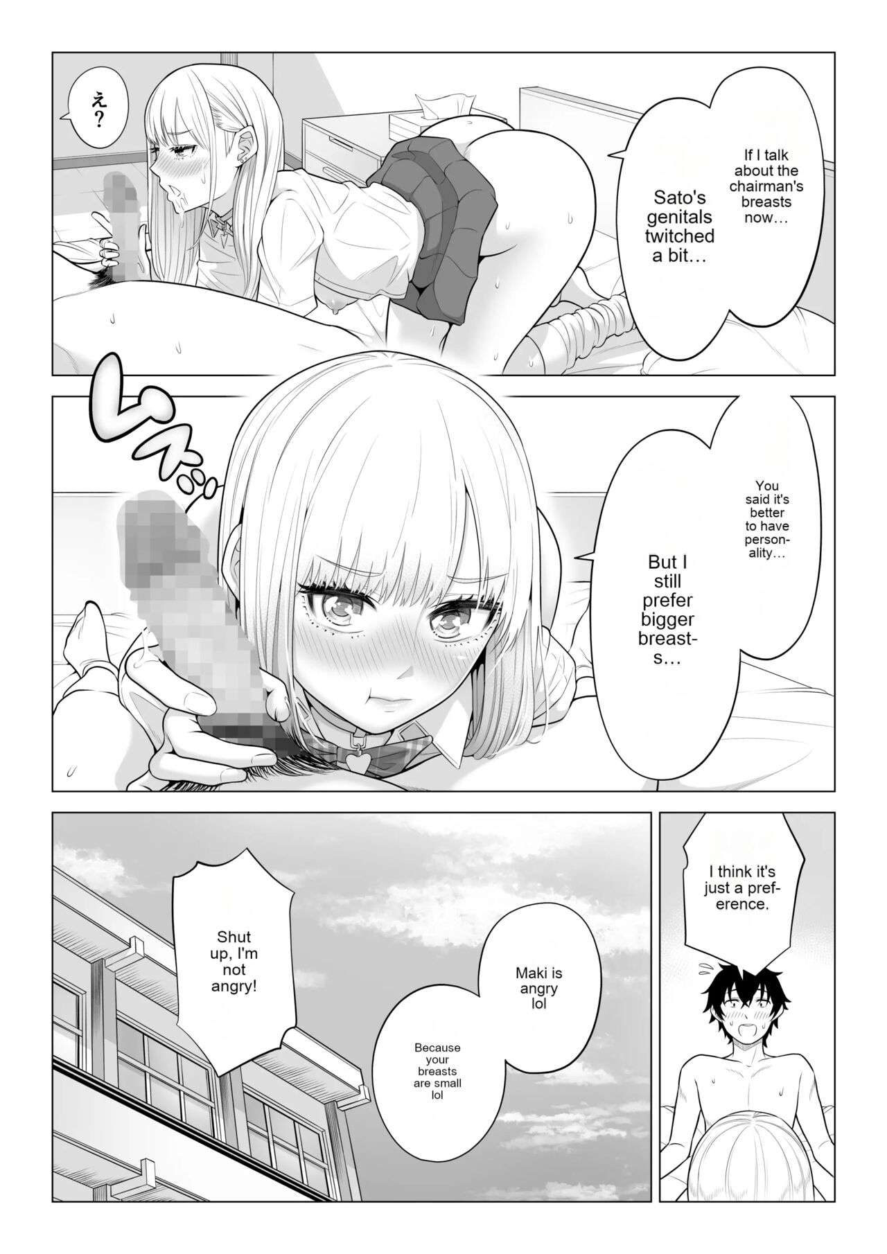 In a world where there are extremely few men, sperm is a precious resource. Part 2(Rough Translation) Page 82