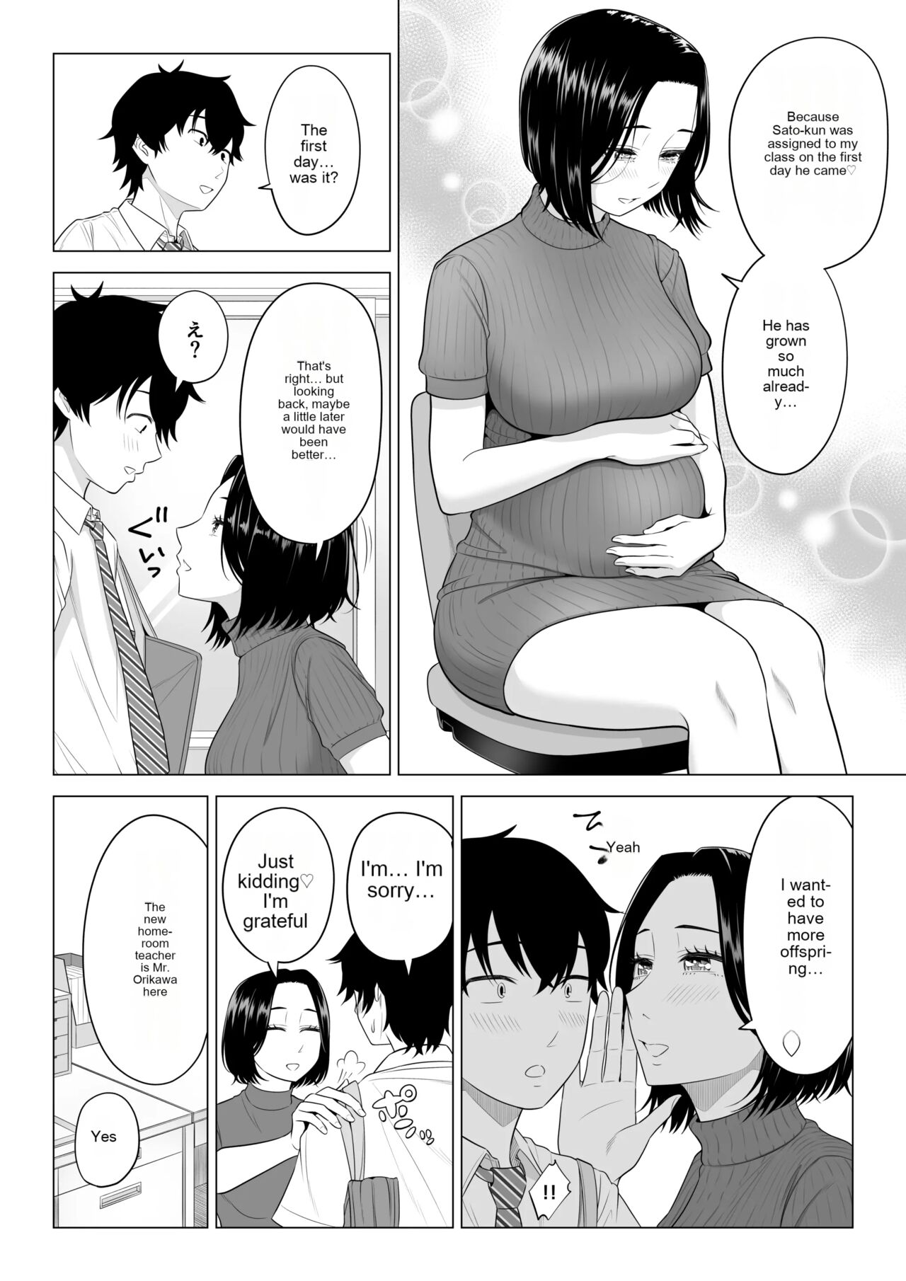 In a world where there are extremely few men, sperm is a precious resource. Part 2(Rough Translation) Page 9