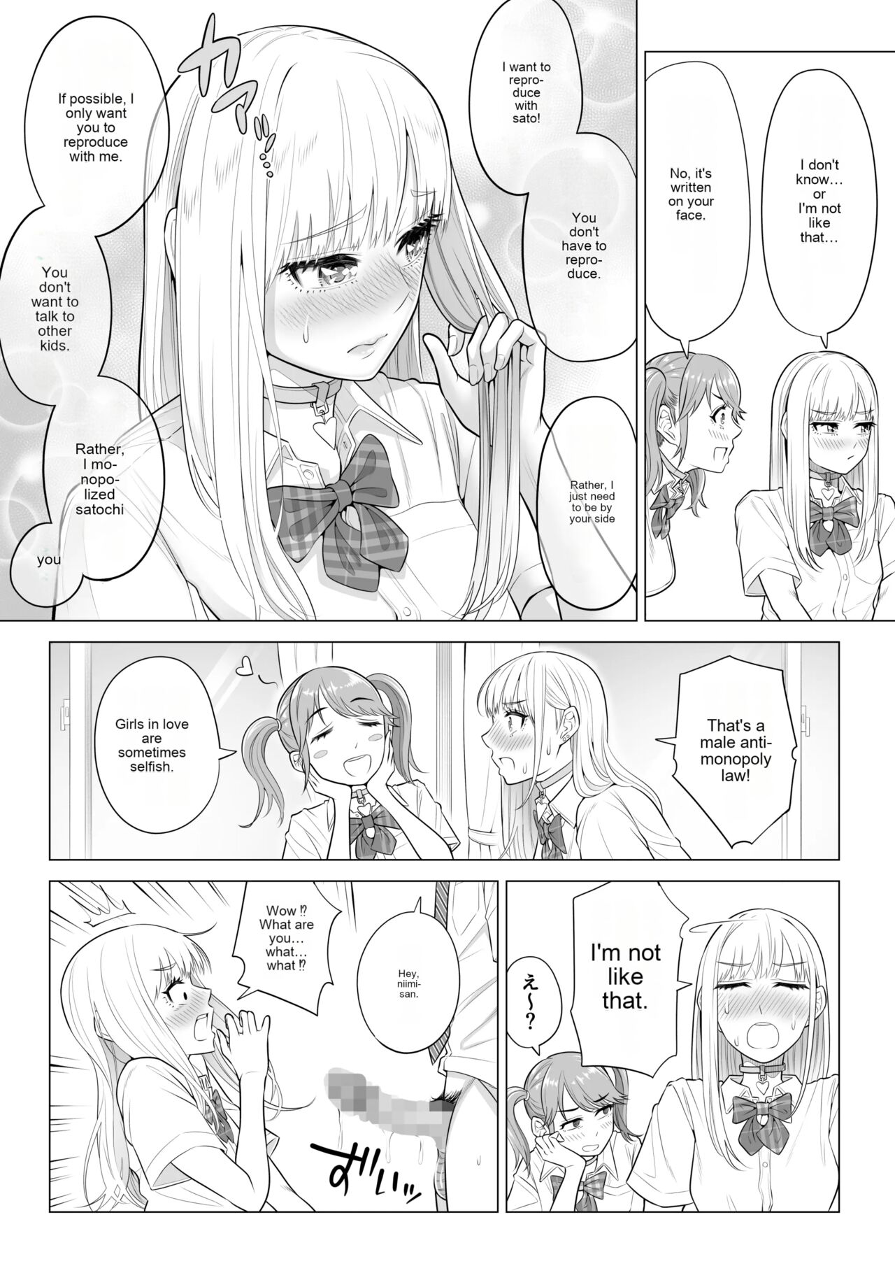 In a world where there are extremely few men, sperm is a precious resource. Part 2(Rough Translation) Page 91