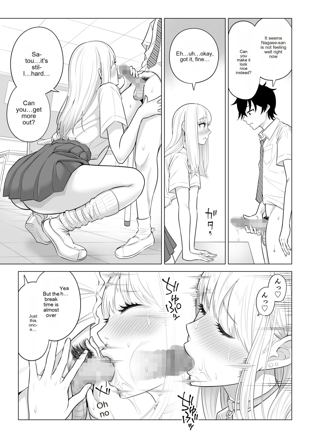 In a world where there are extremely few men, sperm is a precious resource. Part 2(Rough Translation) Page 92