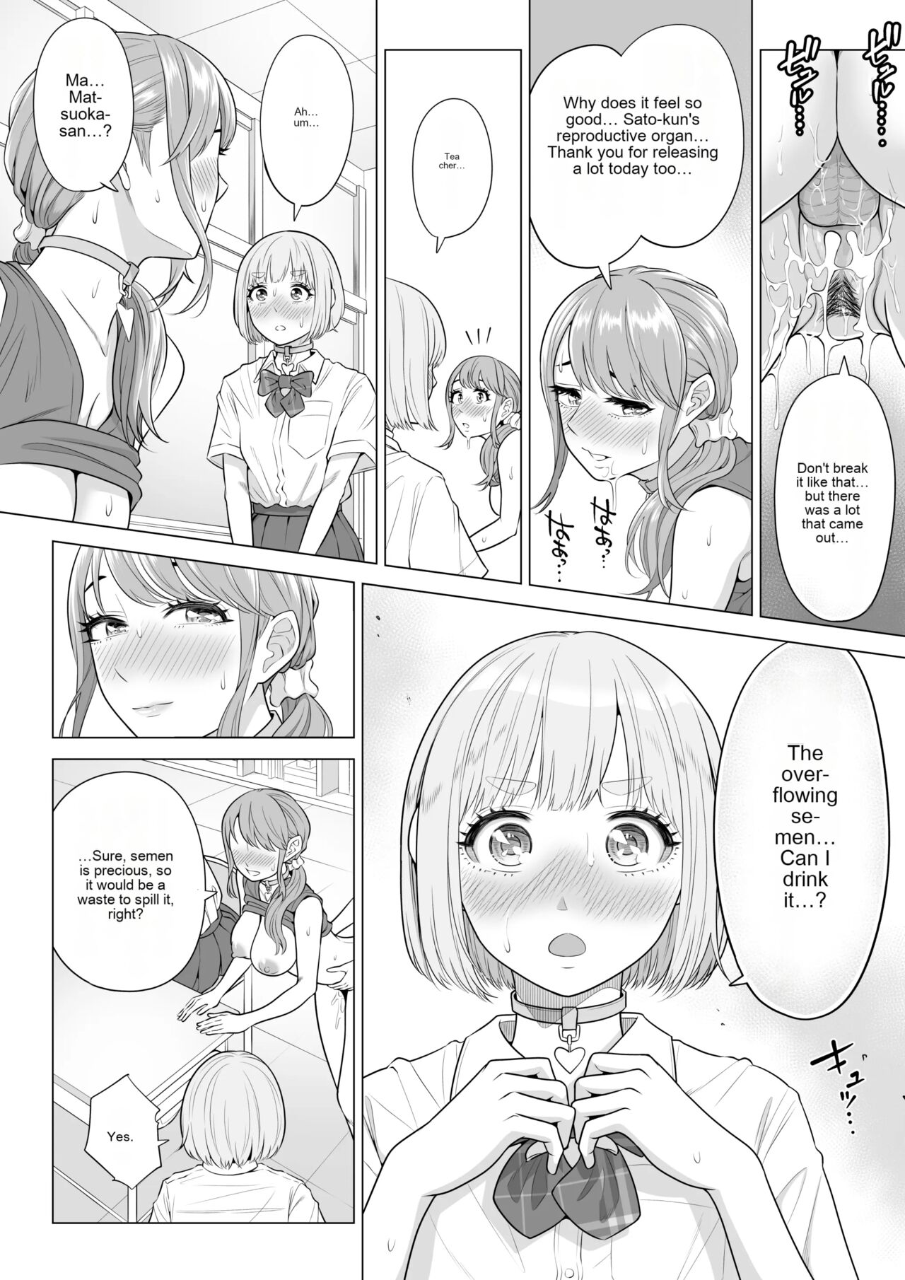 In a world where there are extremely few men, sperm is a precious resource. Part 2(Rough Translation) Page 99