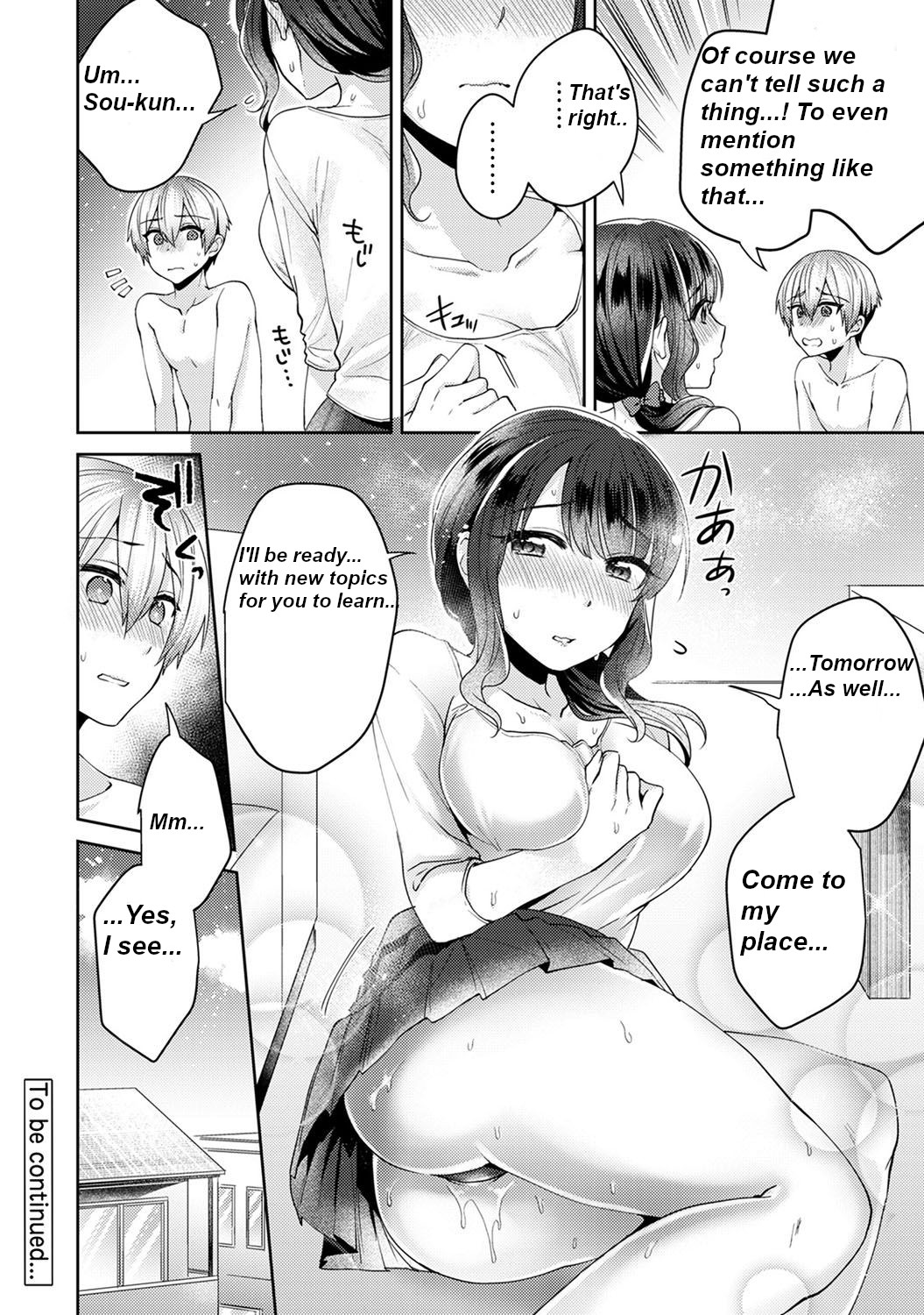 [Katou an]Fushidara na Junai -Toshishita Danshi ni Netorarete - Ch 3[MTL-English] Page 26