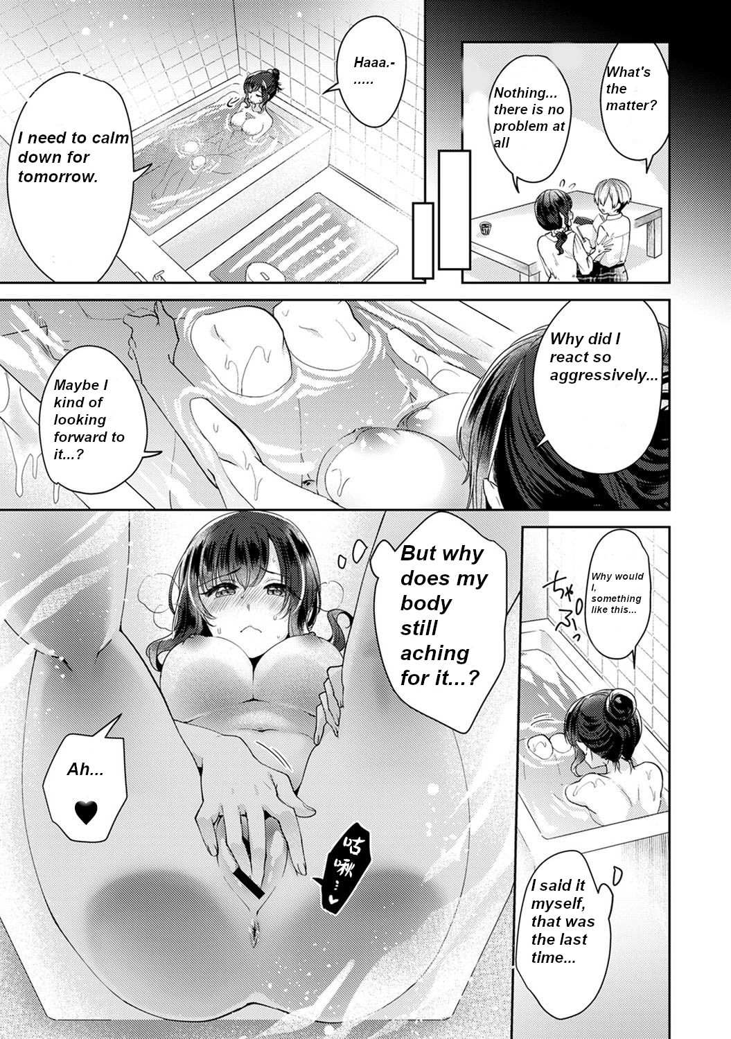 [Katou an]Fushidara na Junai -Toshishita Danshi ni Netorarete - Ch 3[MTL-English] Page 5