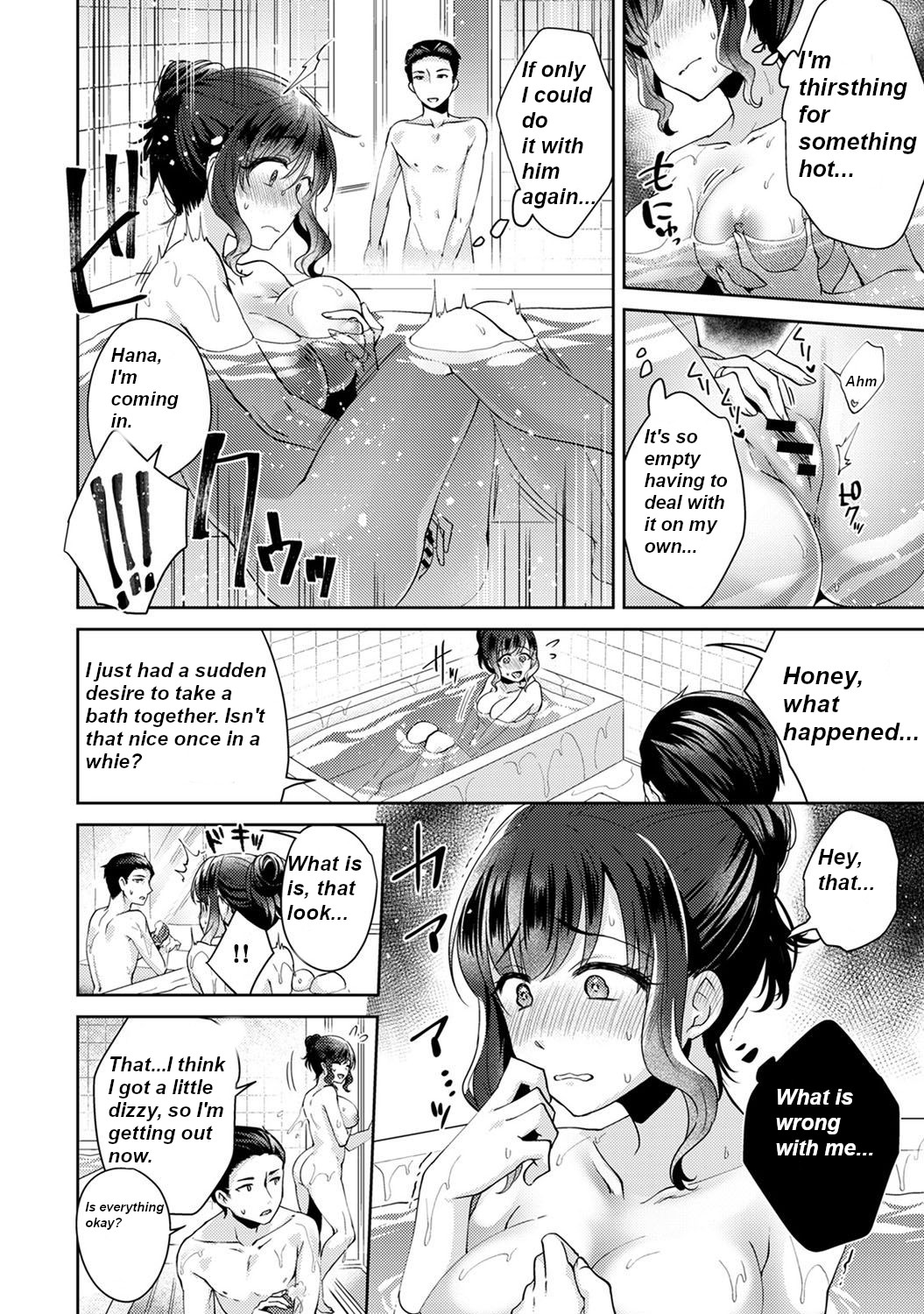 [Katou an]Fushidara na Junai -Toshishita Danshi ni Netorarete - Ch 3[MTL-English] Page 6