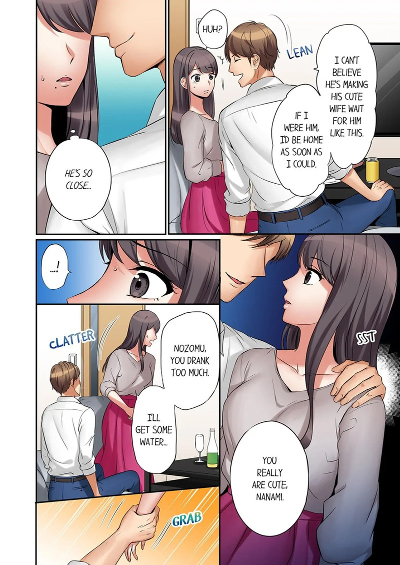I cheated in my husband with his brother 1-5 Page 15
