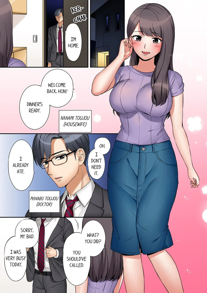 I cheated in my husband with his brother 1-5 Page 2